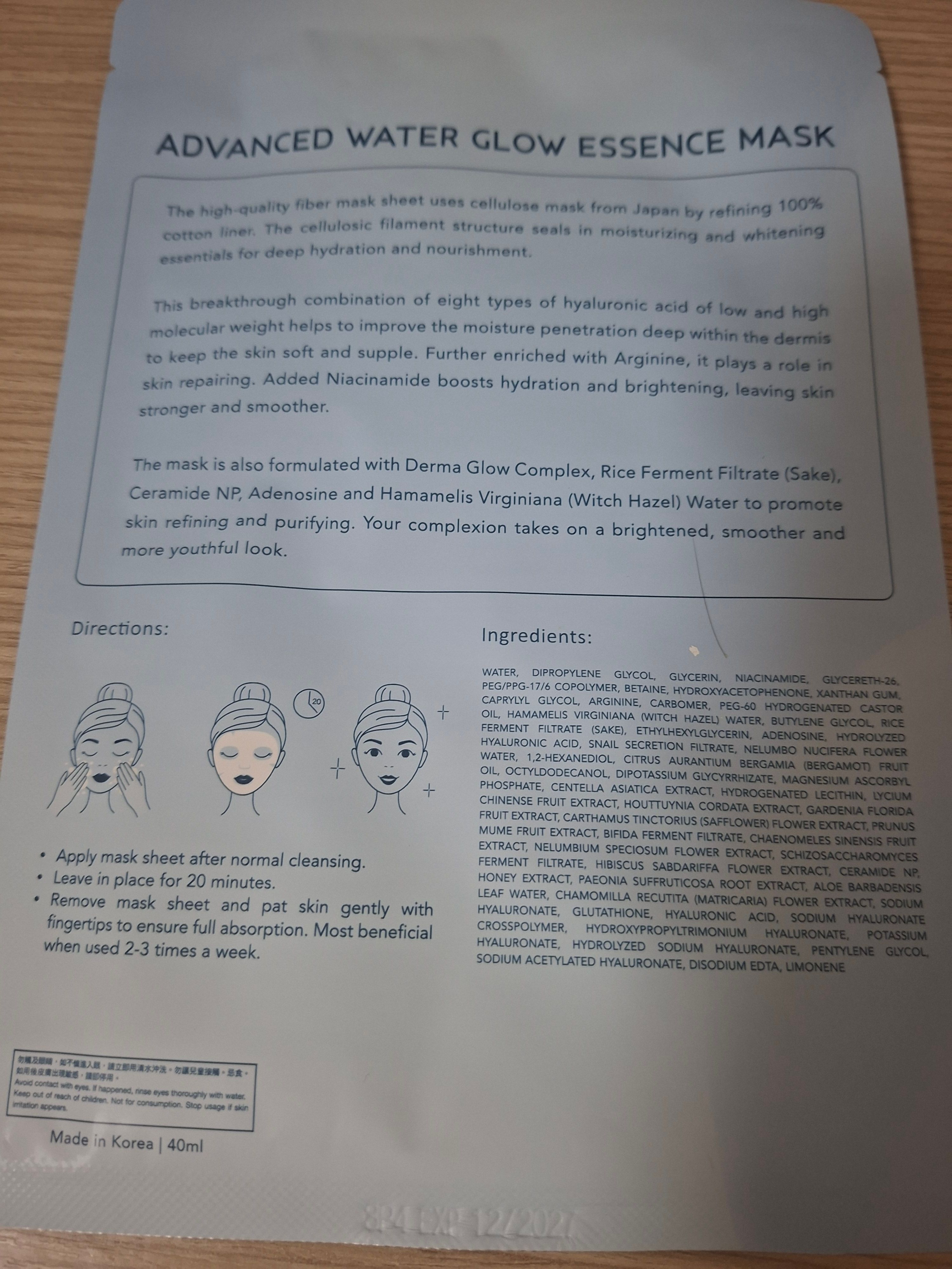 Sasatinnie 第三代升級版全效水潤透光面膜 真實評價/實測照片 byC*n 2