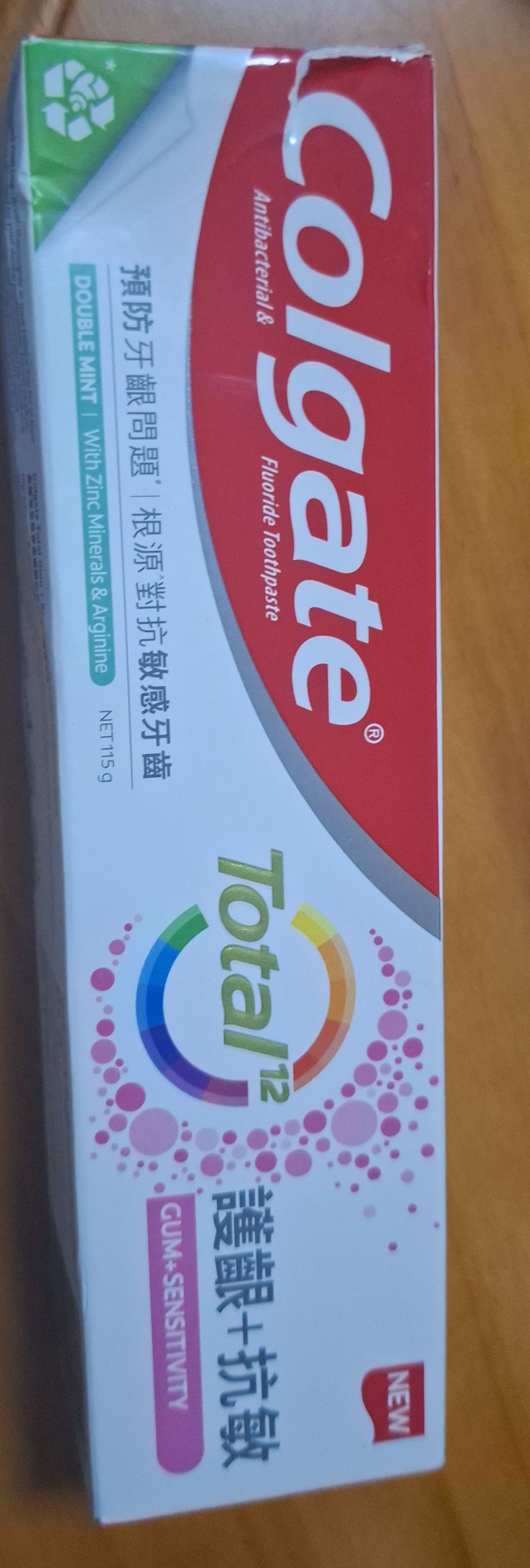 Colgate 高露潔 抗敏專家全面防護牙膏 真實評價/用後感 byC*n 2 Colgate 高露潔 抗敏專家全面防護牙膏 真實評價/實測照片 byC*n 2