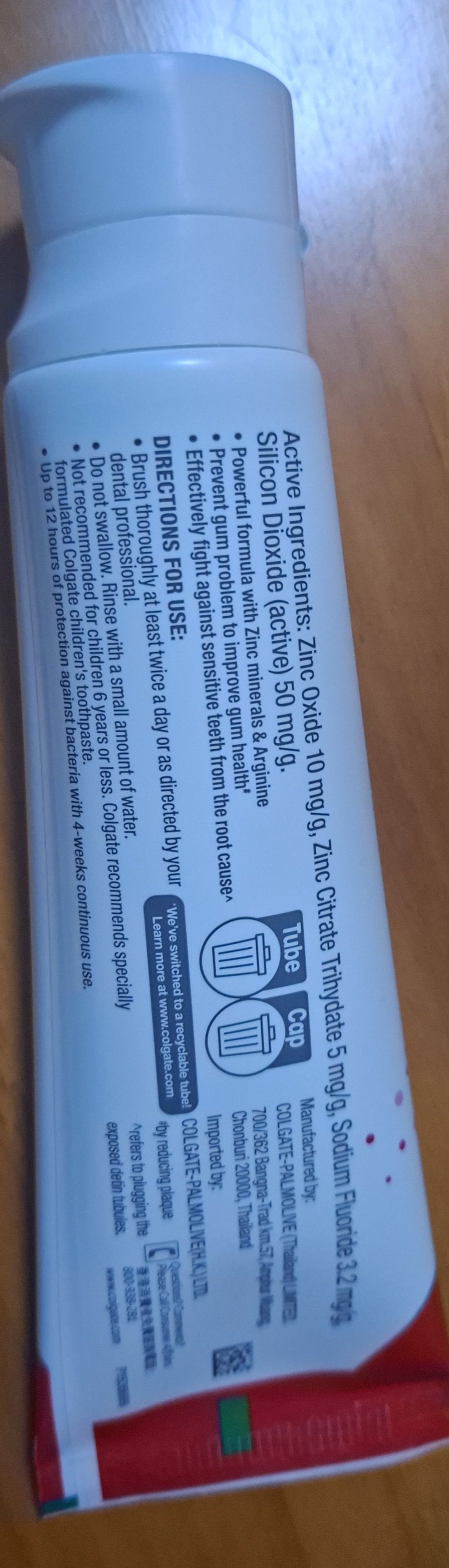 Colgate 高露潔 抗敏專家全面防護牙膏 真實評價/用後感 byC*n 1 Colgate 高露潔 抗敏專家全面防護牙膏 真實評價/實測照片 byC*n 1