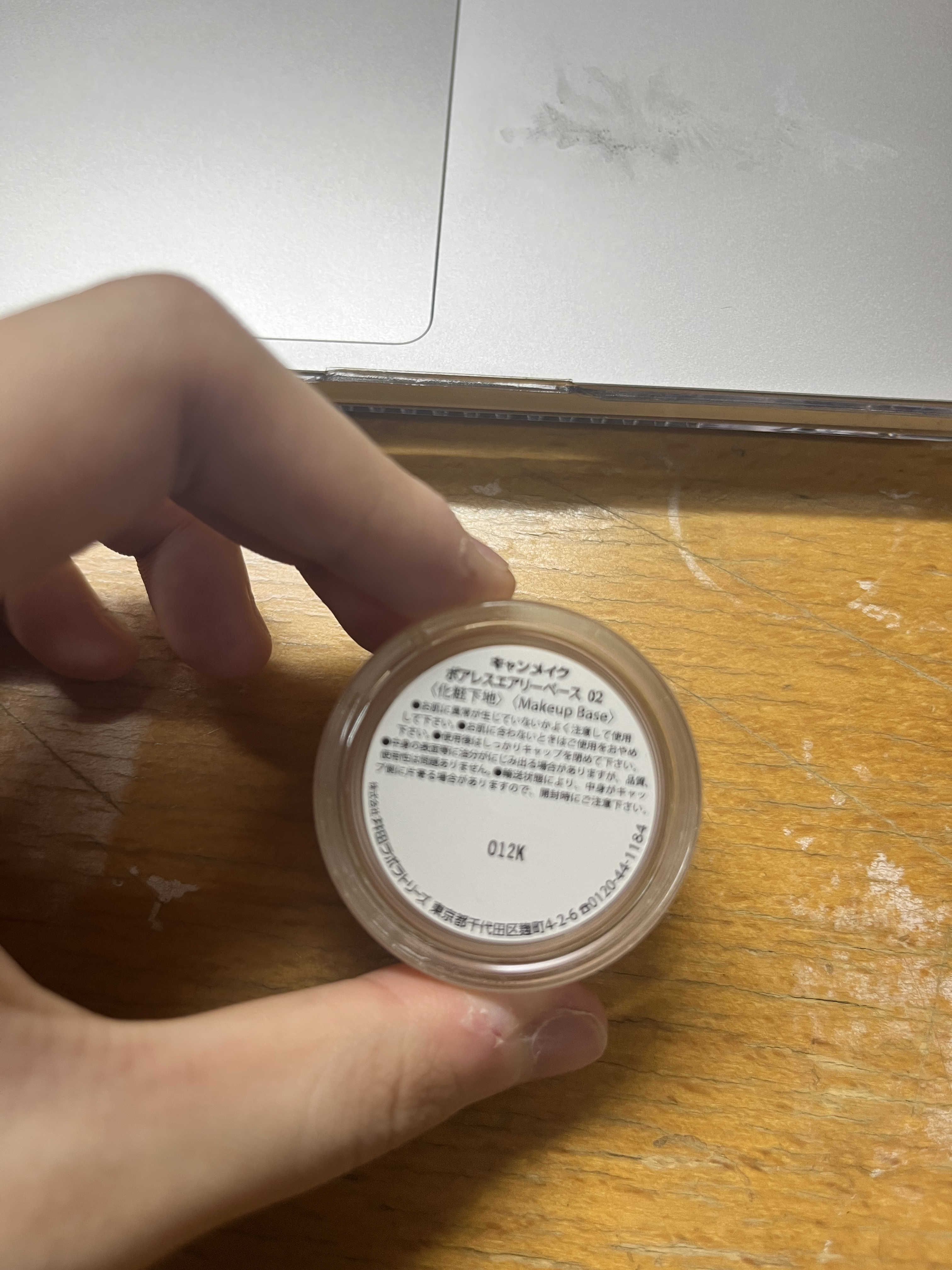 Canmake 毛孔嫩滑輕透底霜 真實評價/實測照片 byamy*************com 1