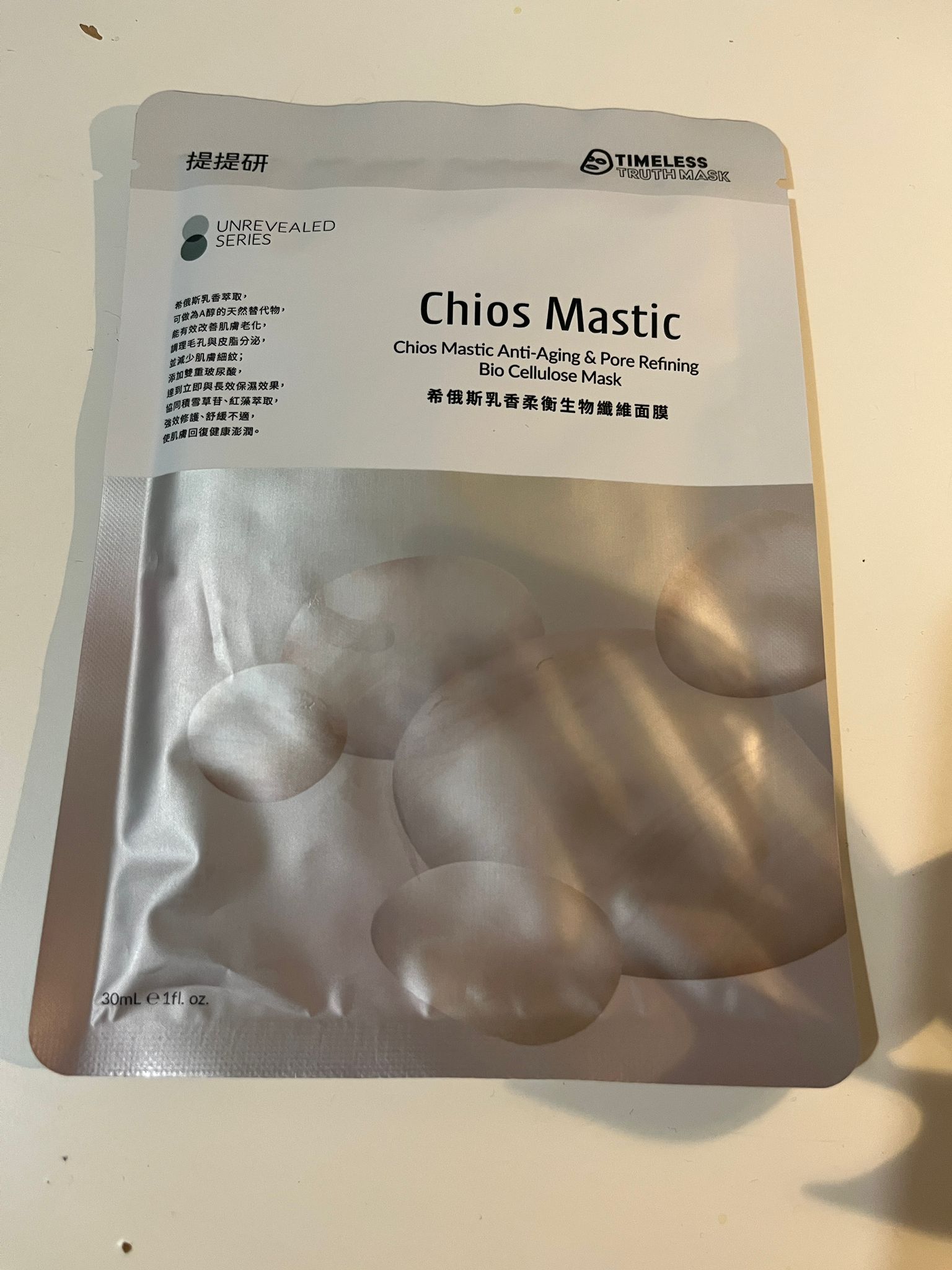 提提研 TTM 提提研希俄斯乳香柔衡生物纖維面膜 真實評價/用後感 byJe***en 2 提提研 TTM 提提研希俄斯乳香柔衡生物纖維面膜 真實評價/實測照片 byJe***en 2