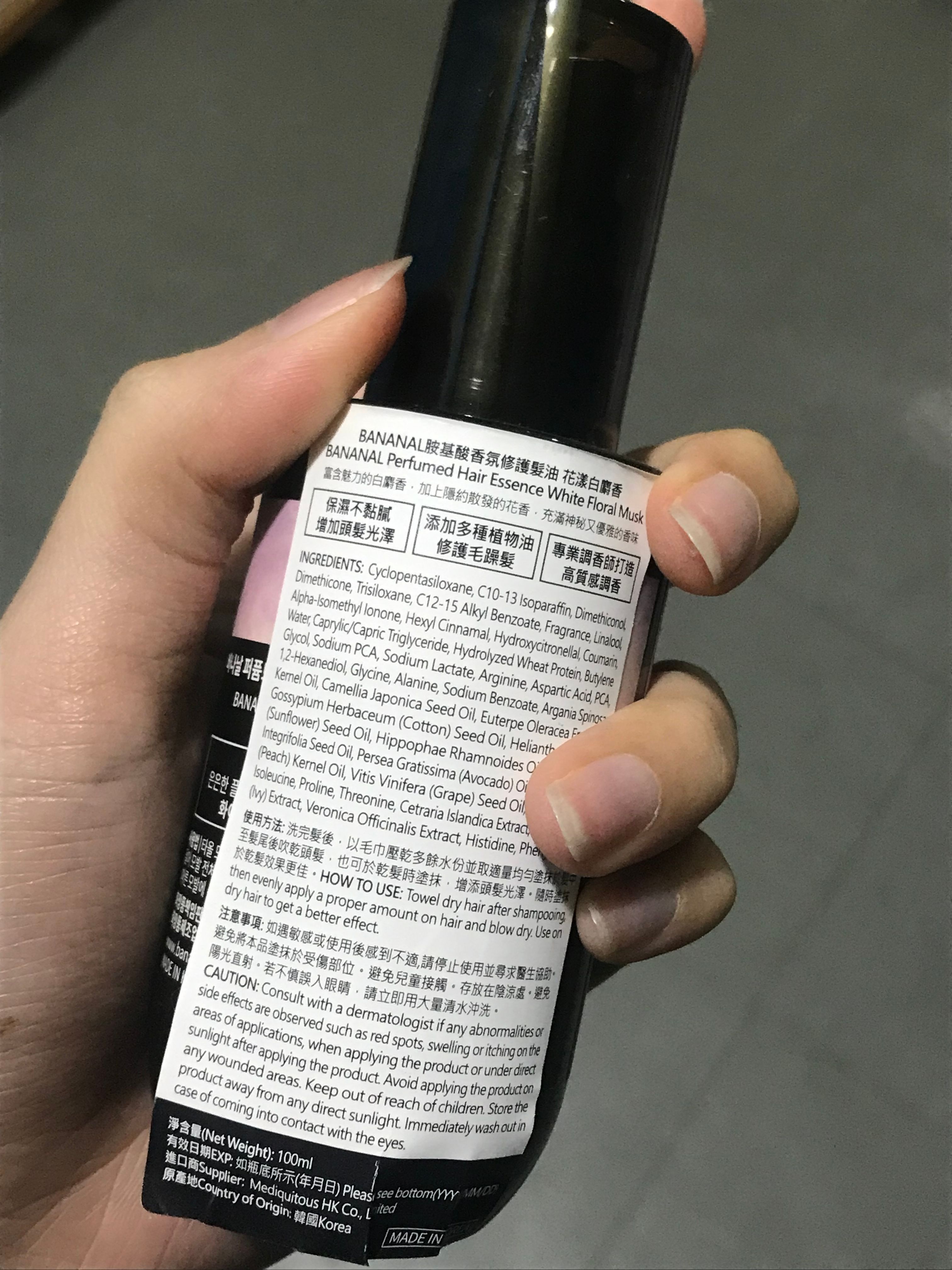 BANANAL 胺基酸香氛修護髮精華油 真實評價/用後感 bychr****************com 2 BANANAL 胺基酸香氛修護髮精華油 真實評價/實測照片 bychr****************com 2