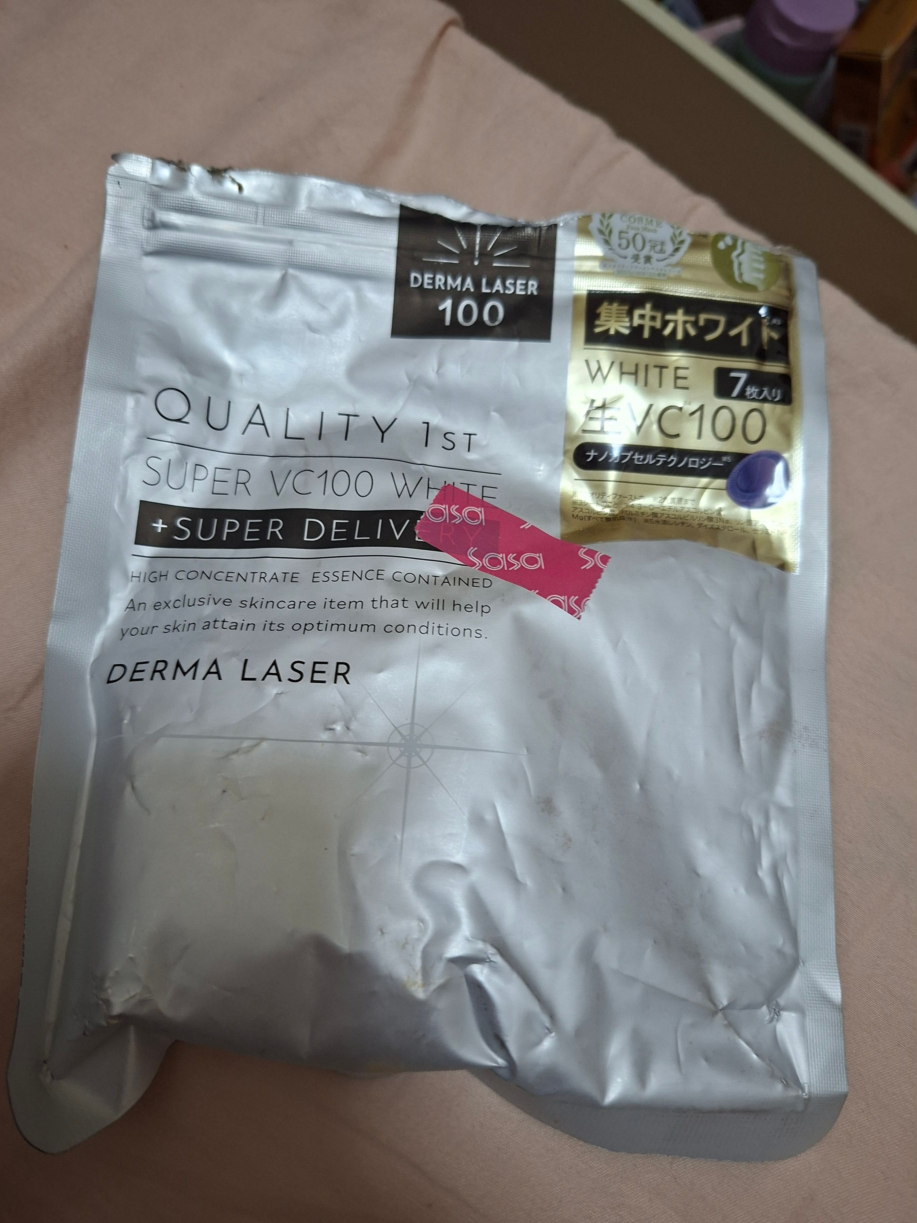 Quality First 維他命C集中美白激光面膜 (銀色) 真實評價/用後感 byyt.************************com 1 Quality First 維他命C集中美白激光面膜 (銀色) 真實評價/實測照片 byyt.************************com 1