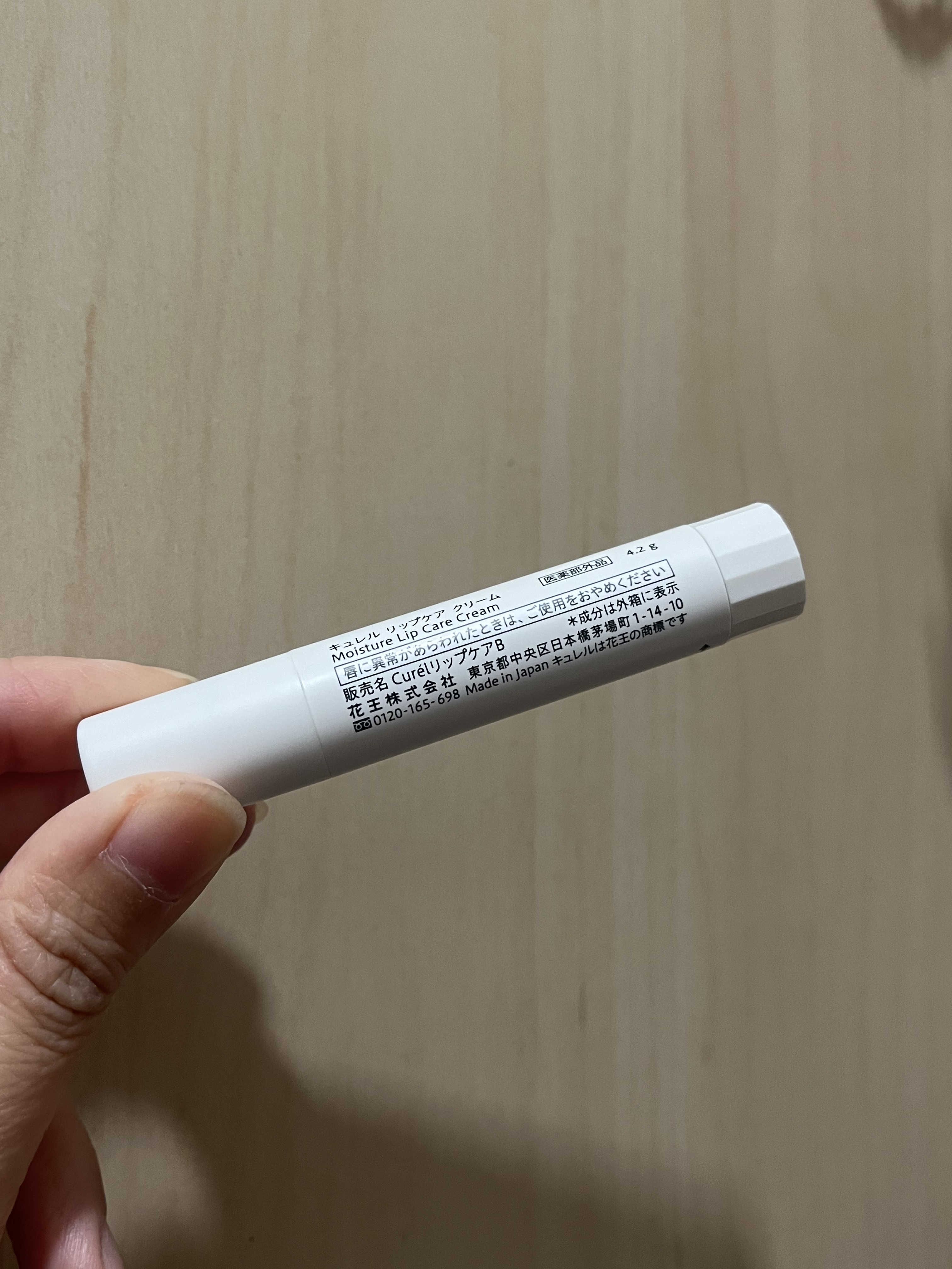Curel 潤浸保濕護唇膏 真實評價/實測照片 byK***c 1