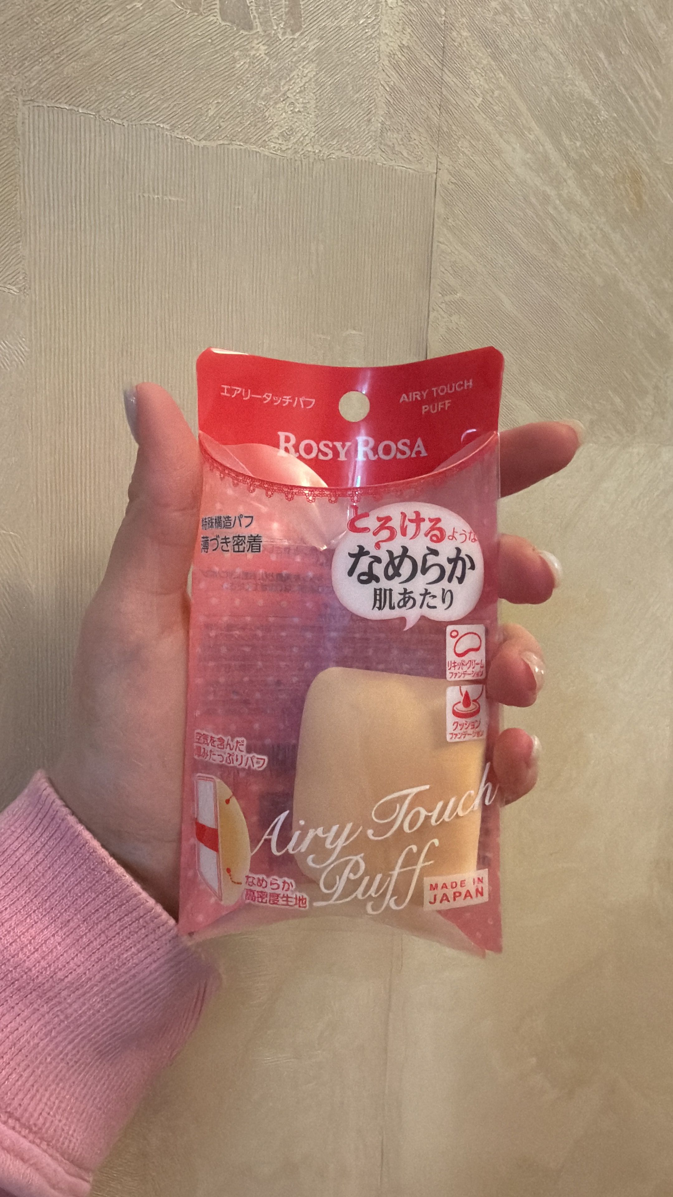 ROSY ROSA 美肌空氣感方形粉撲 真實評價/實測照片 byE**i 1