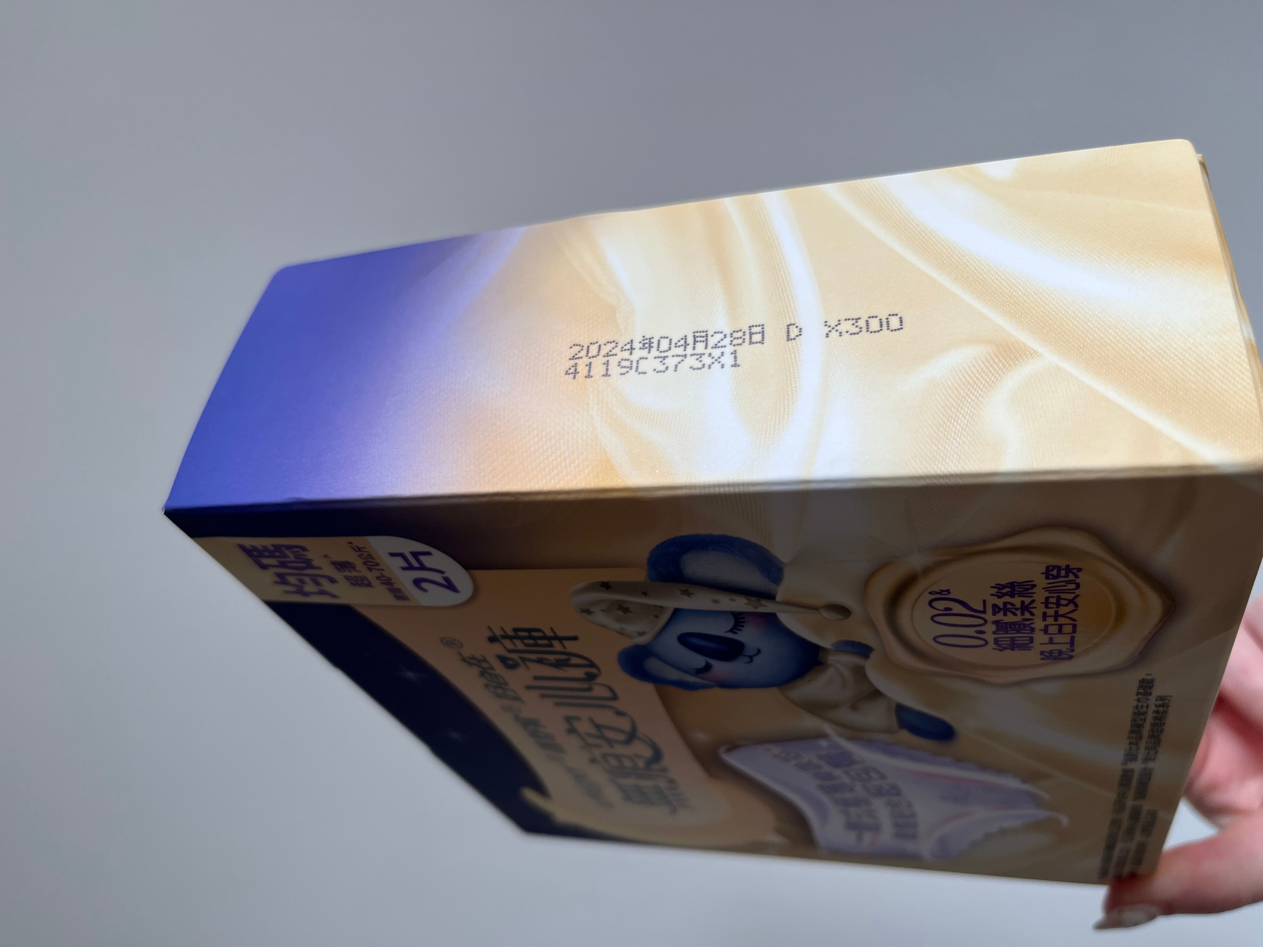 Whisper 護舒寶 無痕安心褲 真實評價/實測照片 byyac***************com 1