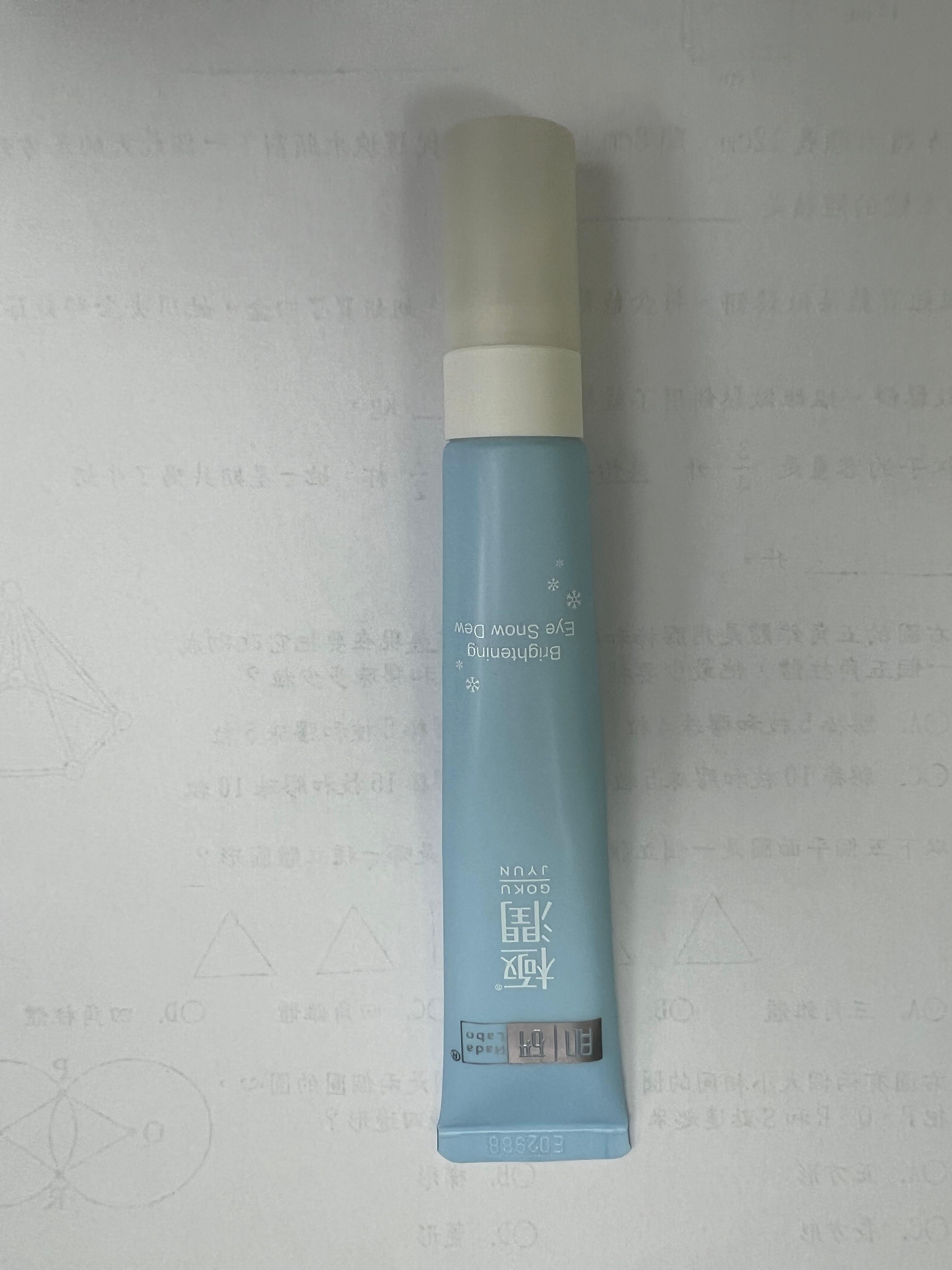 Hada Labo 肌研 極潤保濕冰感眼霜 真實評價/實測照片 bycat*****************com 2