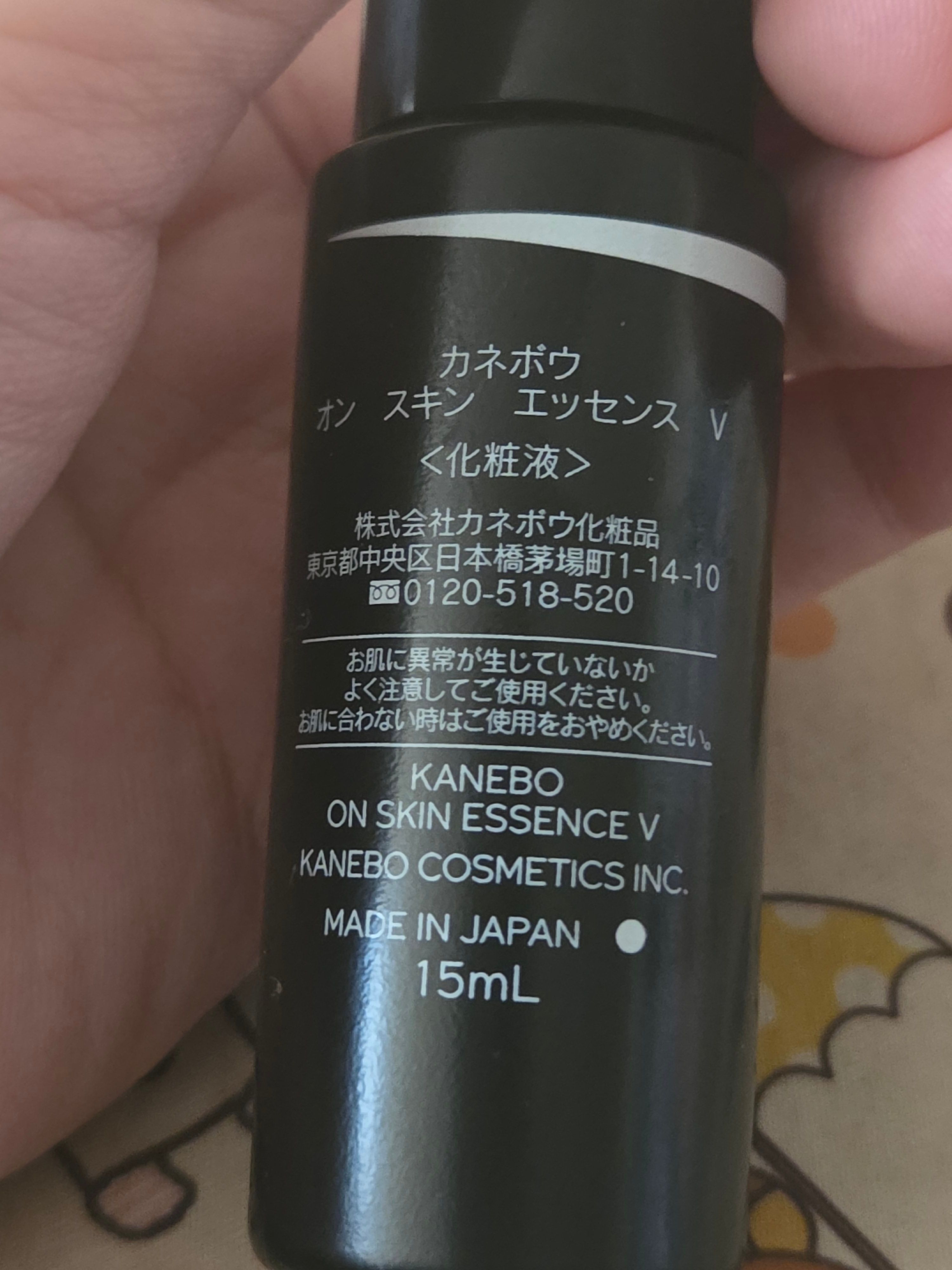 Kanebo KANEBO修護精華露 真實評價/用後感 bypop**********************com 1 Kanebo KANEBO修護精華露 真實評價/實測照片 bypop**********************com 1