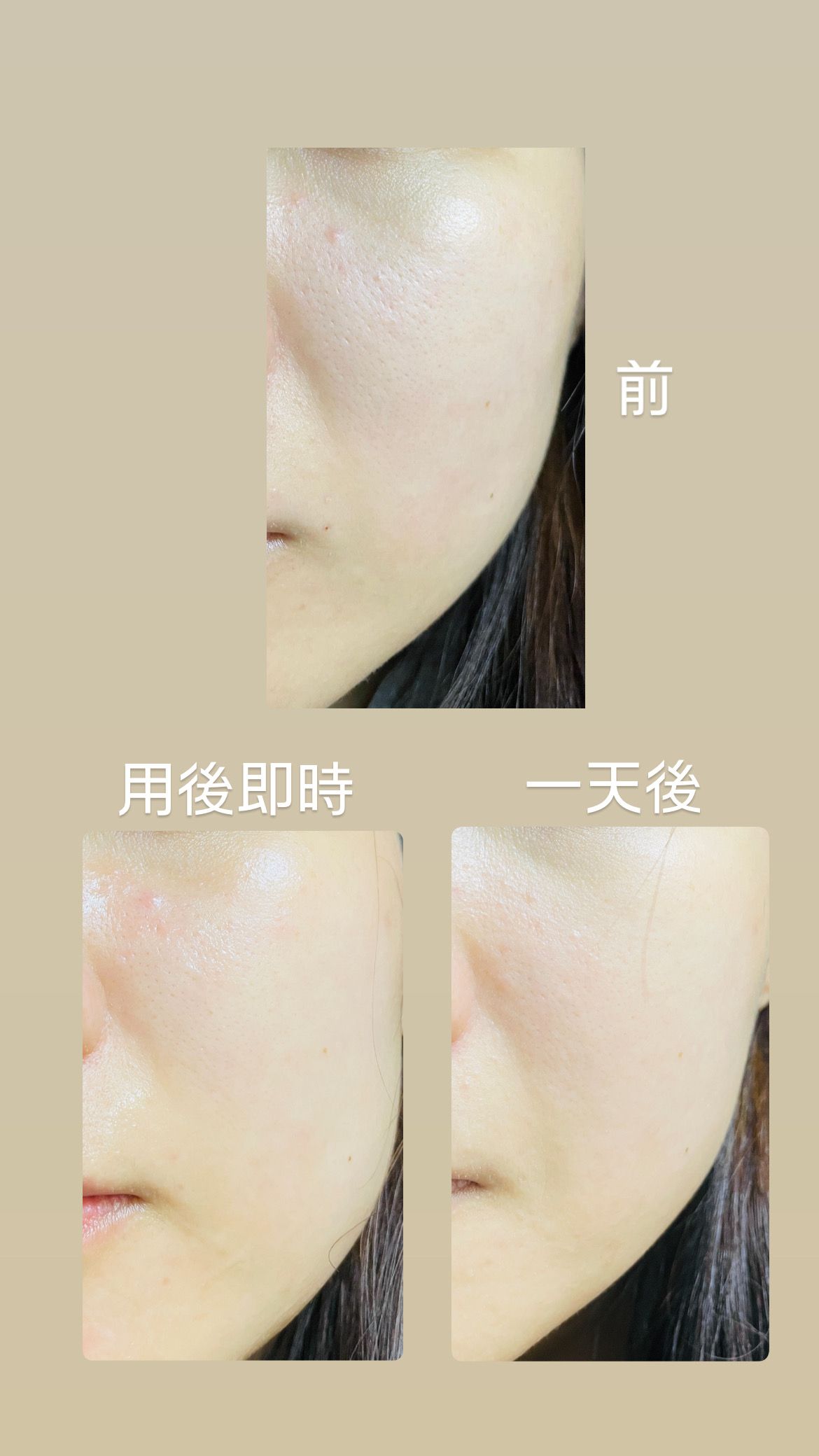 Typer PMS Care Mask 真實評價/實測照片 byThe*******zon 2