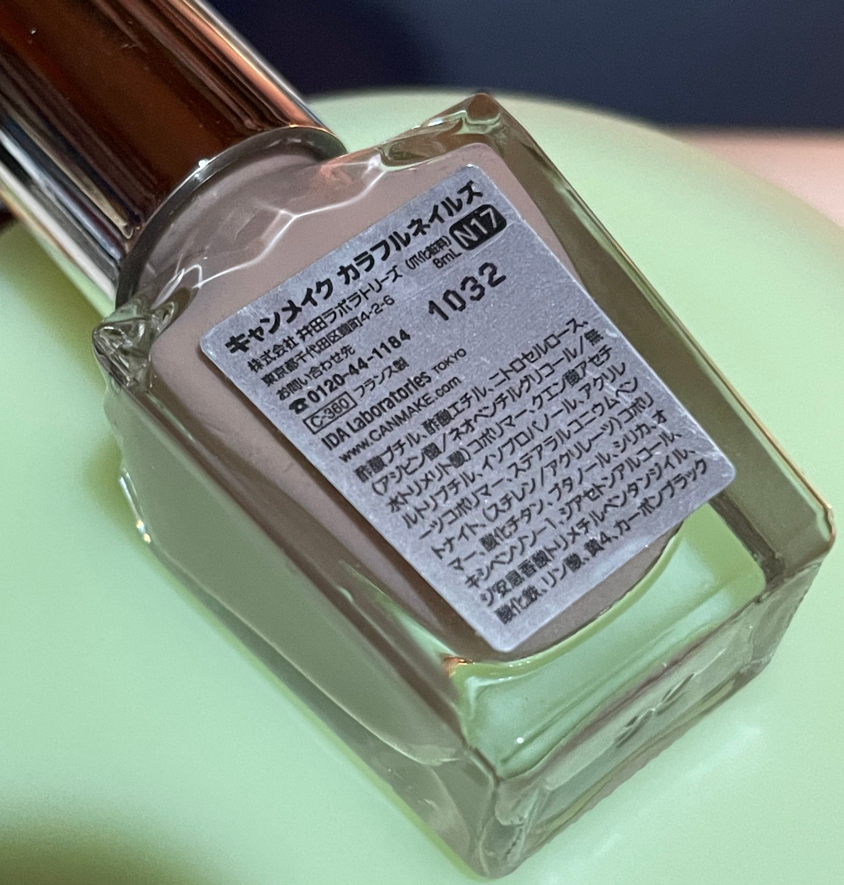 Canmake 瑰麗色彩亮甲油 真實評價/實測照片 bydof***mmm 1