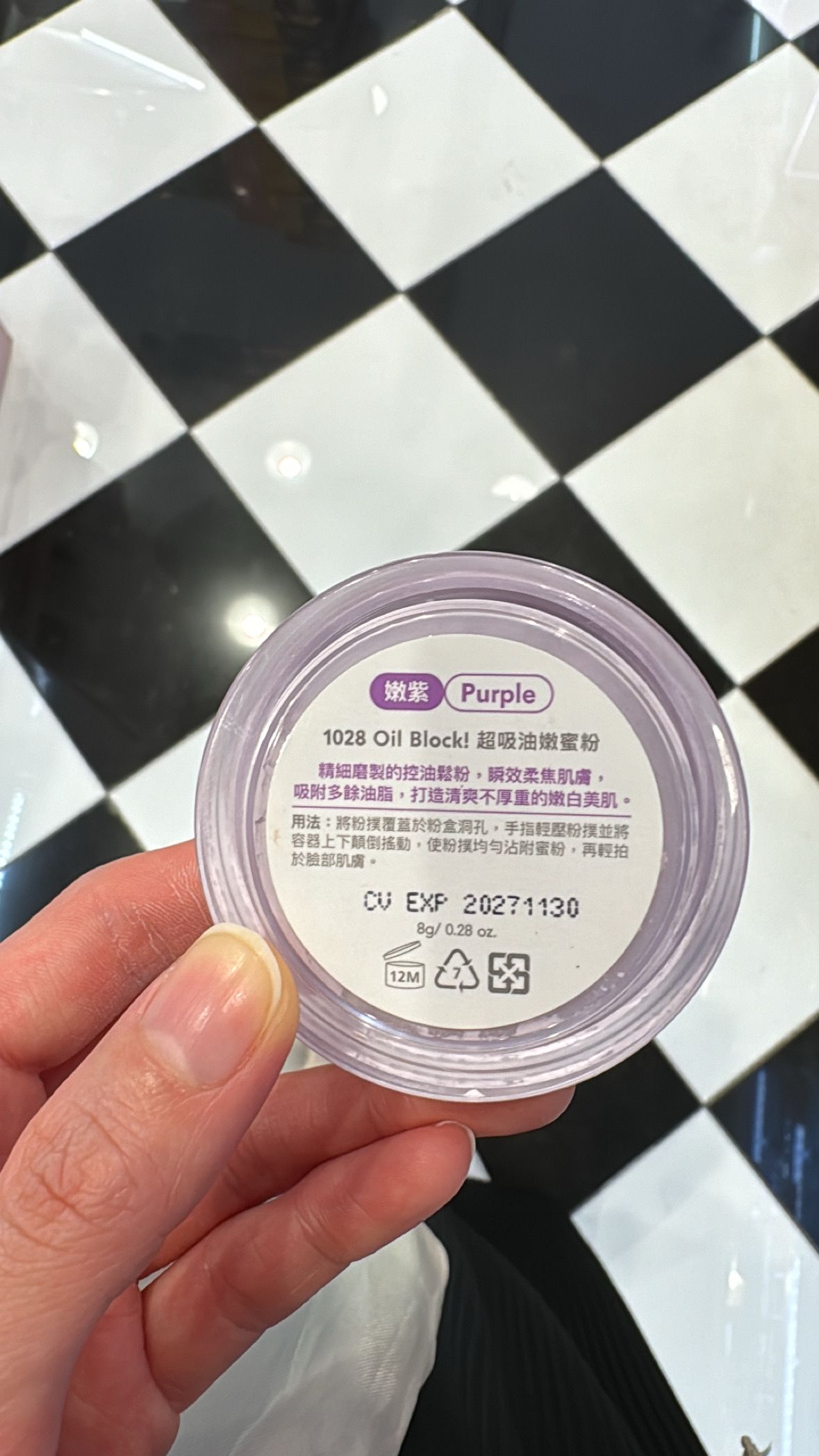 1028 Hold it!超吸油蜜粉餅 真實評價/用後感 byyan****************com 1 1028 Hold it!超吸油蜜粉餅 真實評價/實測照片 byyan****************com 1