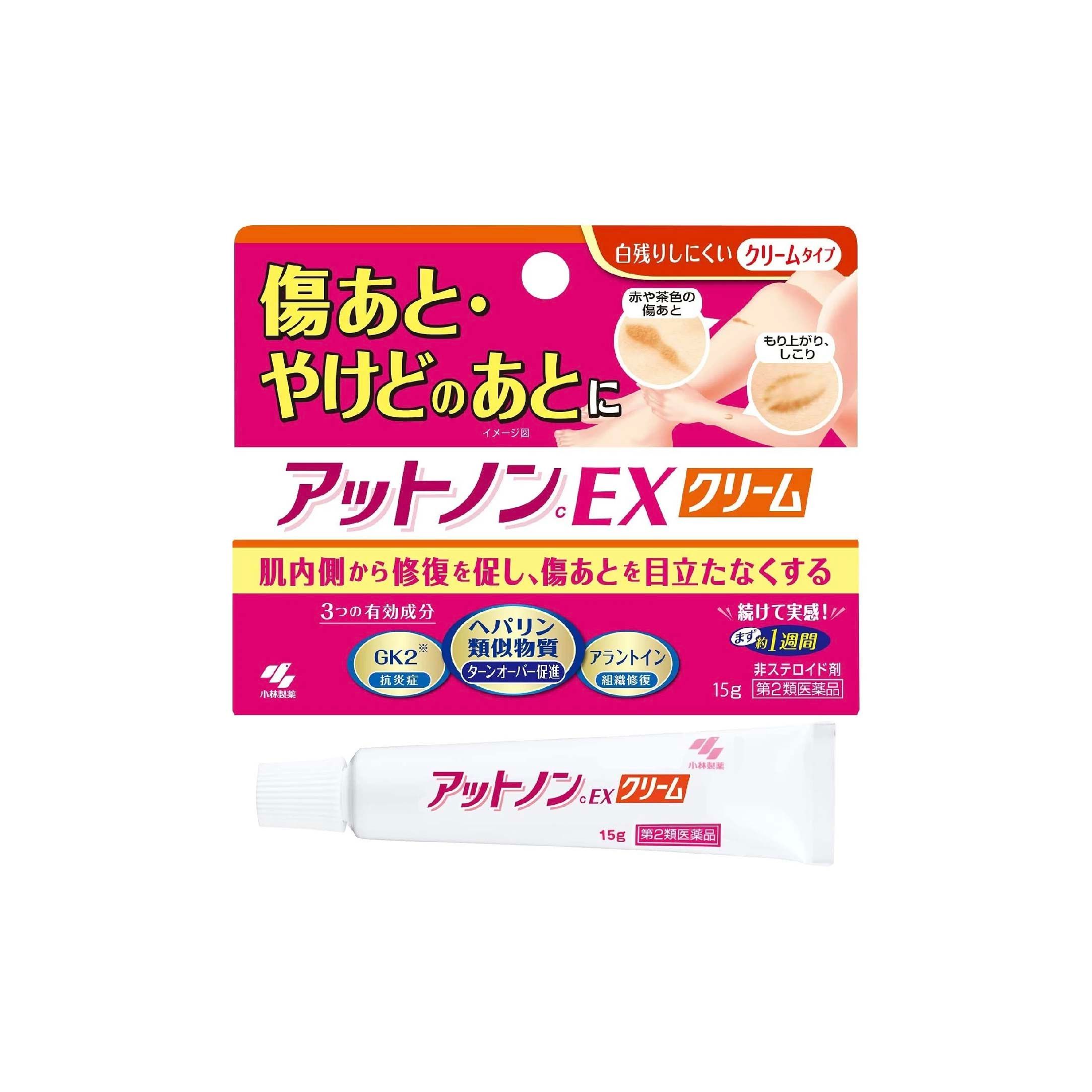 小林製藥 疤脫諾Attonon EX 祛疤霜