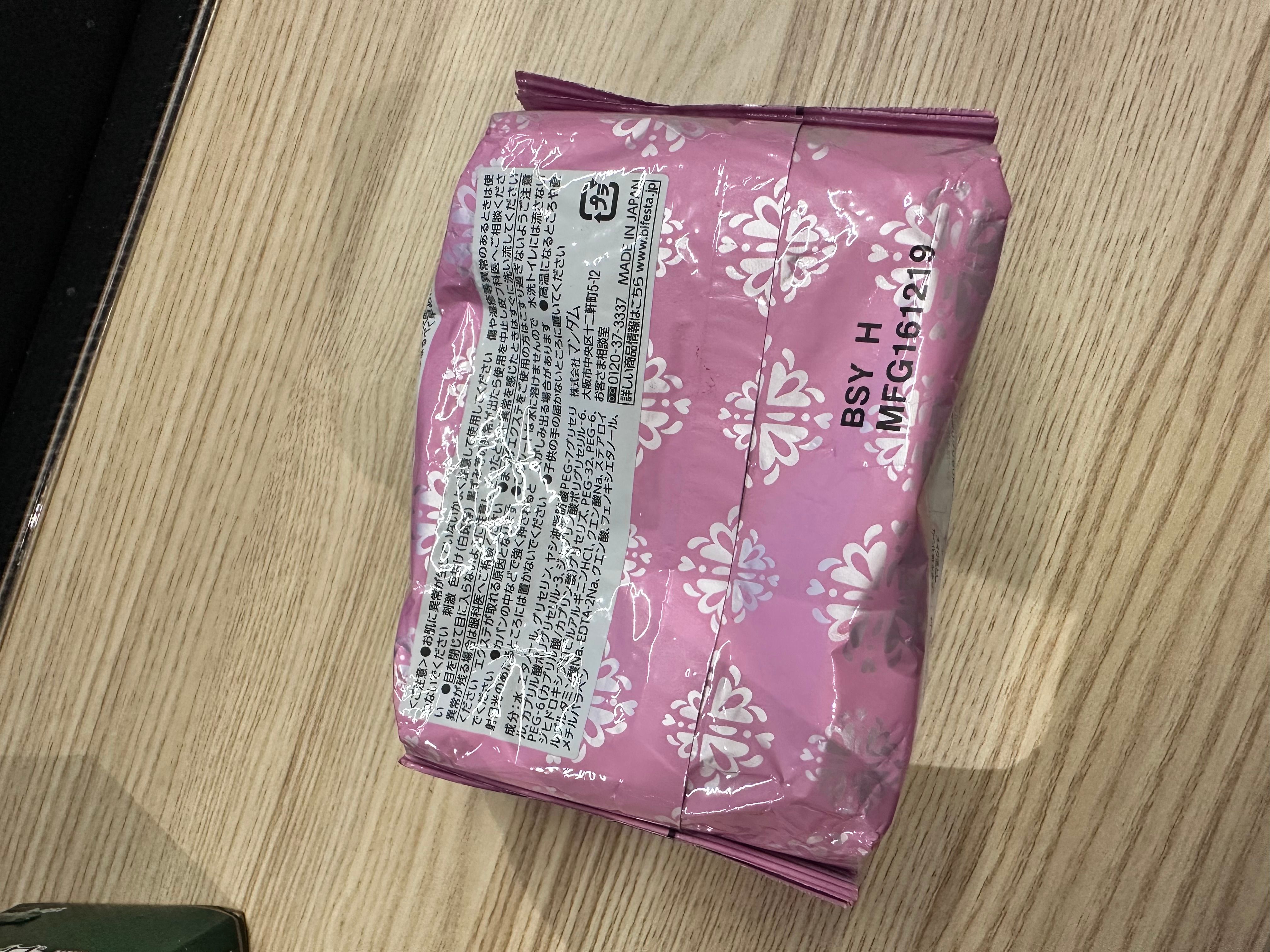 Bifesta 速效卸妝潔膚紙 (保濕型) 真實評價/實測照片 byfoo****************com 1