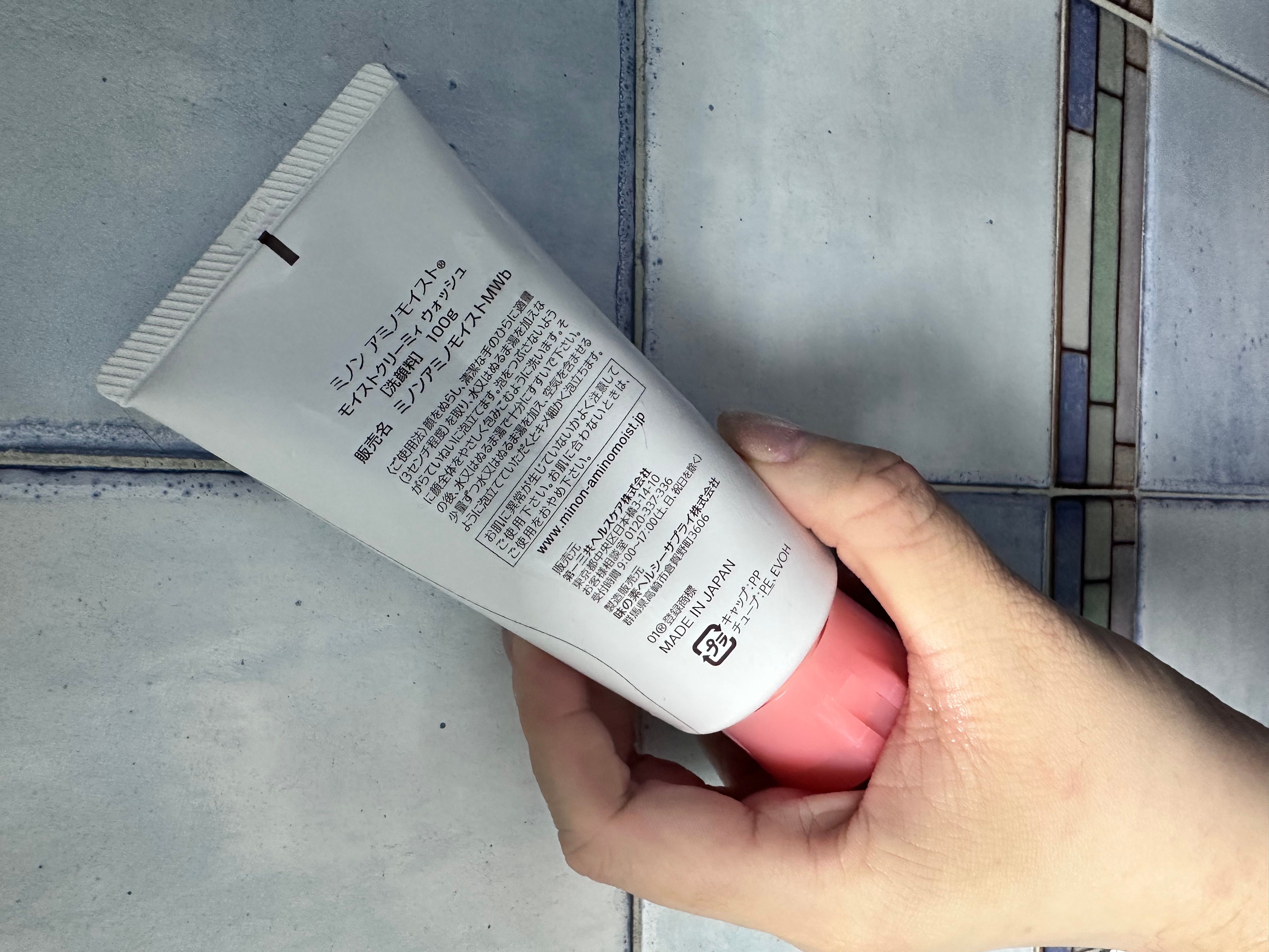 Minon 蜜濃氨基酸滋潤保濕輕柔卸妝潔面乳 真實評價/實測照片 byyi**in 1