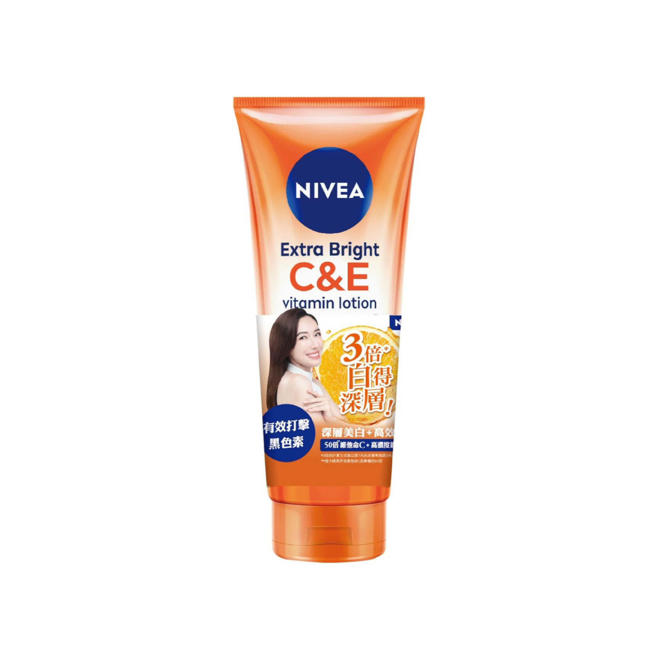 Nivea 果萃C&E淨白彈潤精華凝乳