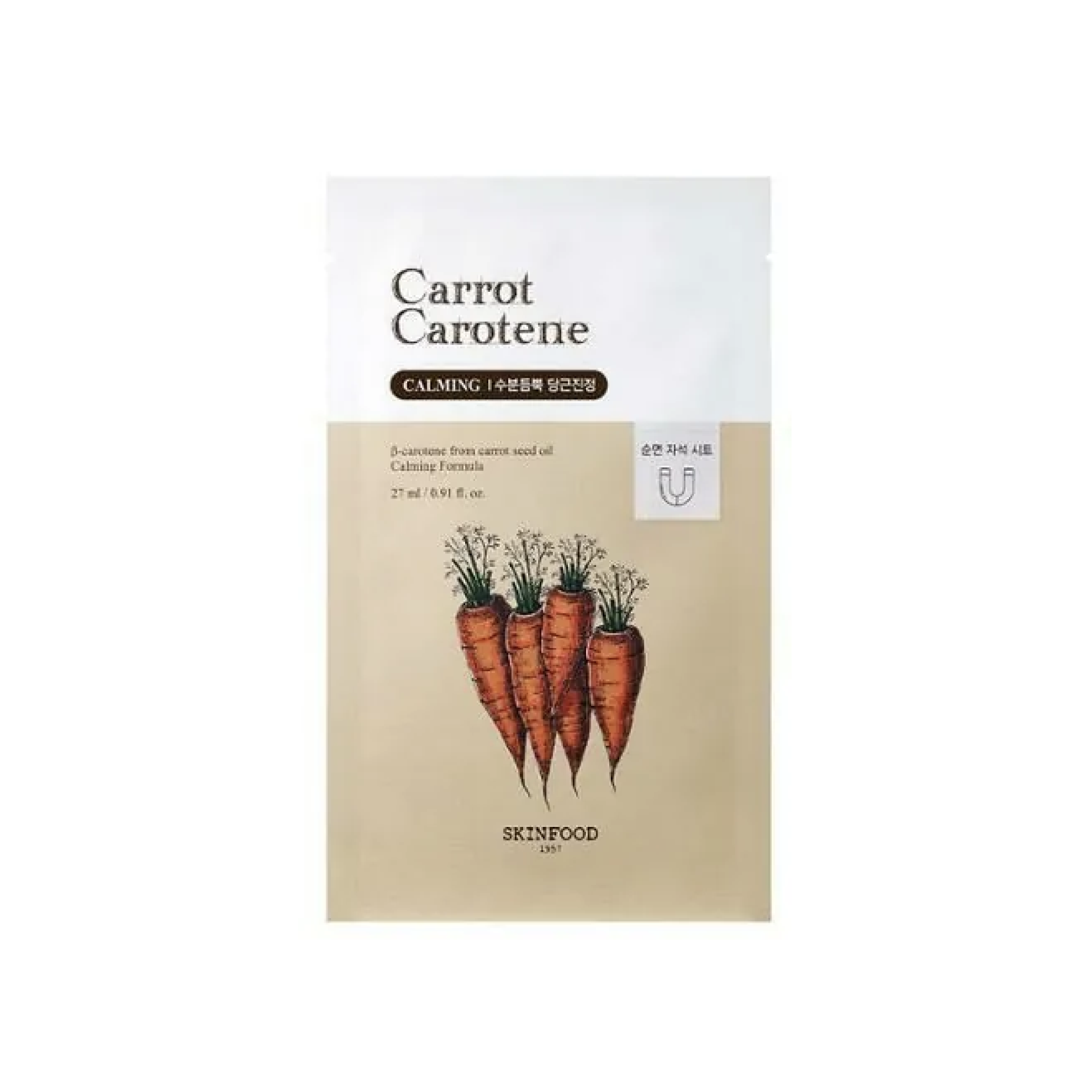 Skinfood 胡蘿蔔鎮靜舒緩面膜