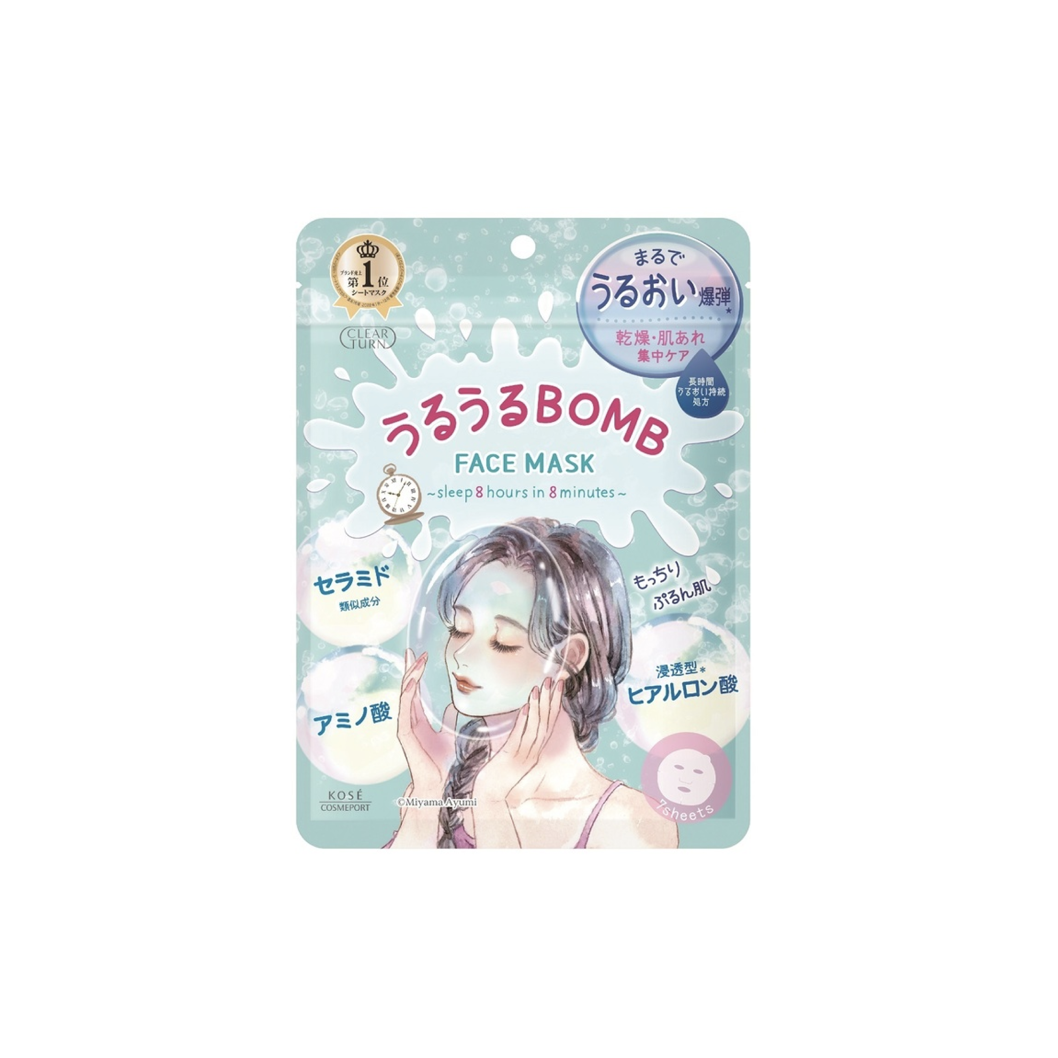 Kose 高絲Clear Turn水彈保濕面膜