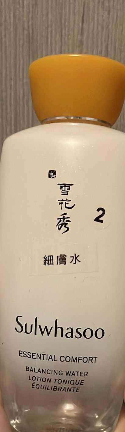 Sulwhasoo 雪花秀 滋陰水 Essential Balancing Water EX 真實評價/實測照片 byyeu*****************com 1