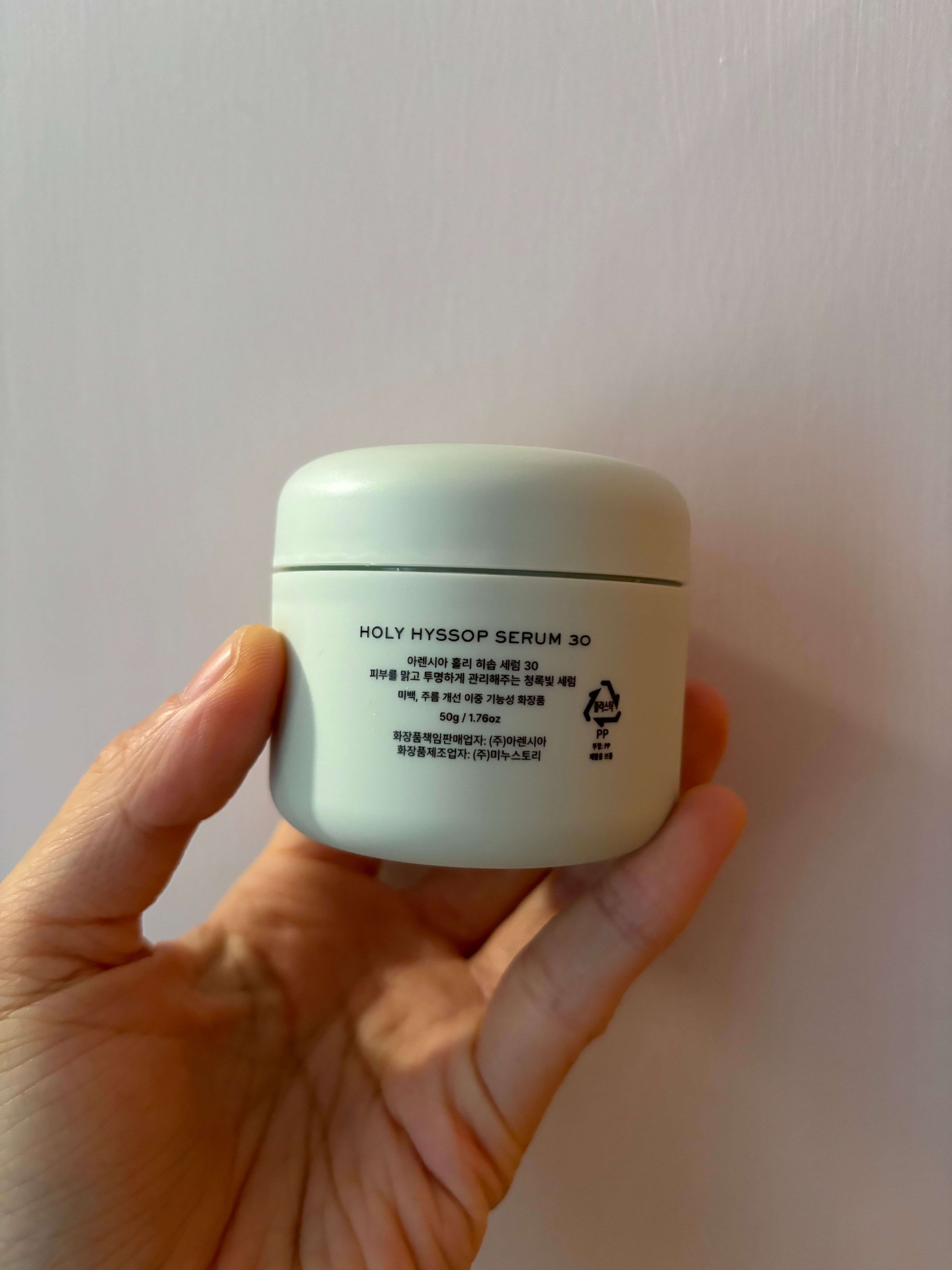 Arencia 法國牛膝草精華 真實評價/實測照片 bySiu*****YIP 2