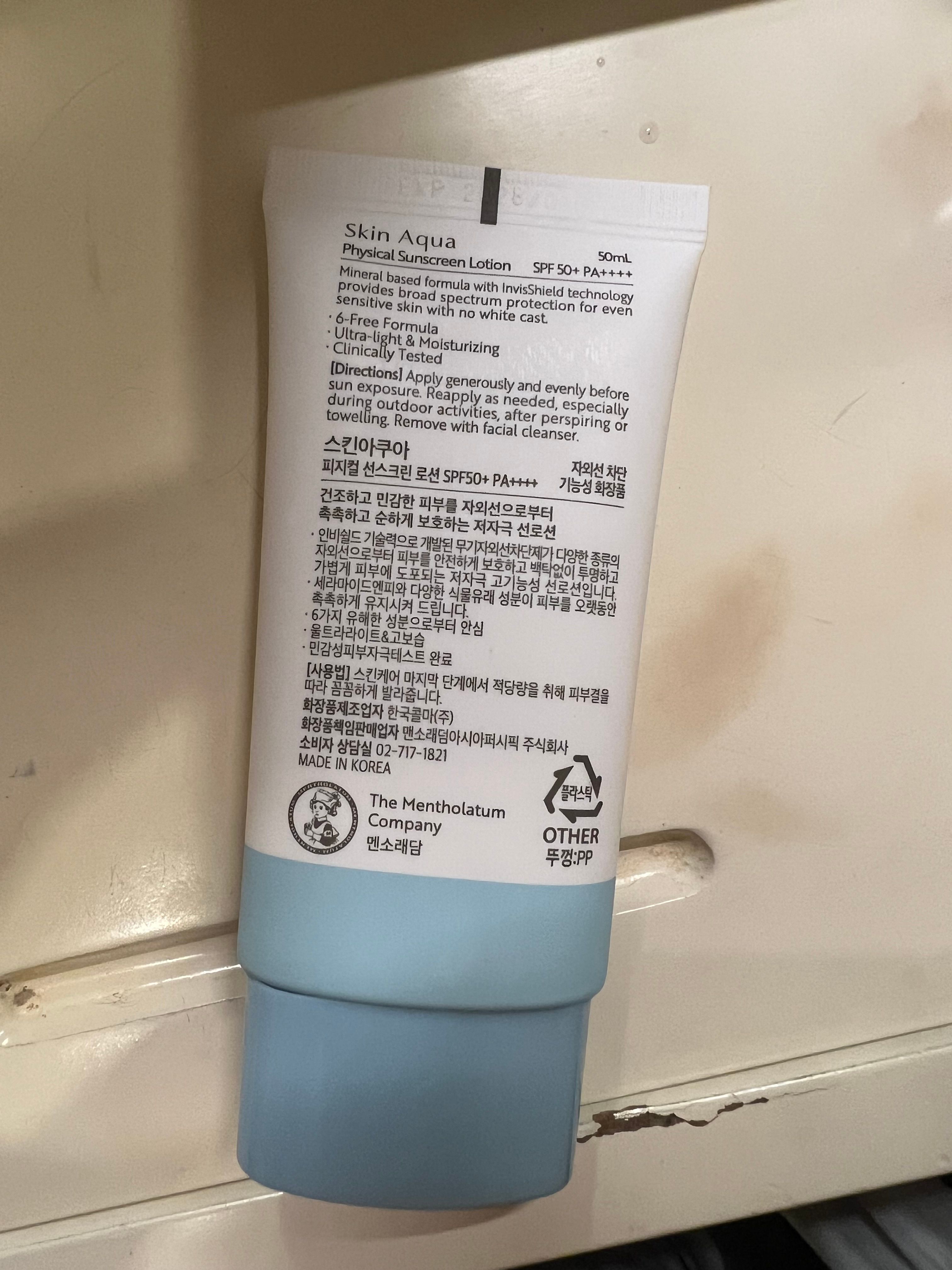 Sunplay 純物理礦物防曬 SPF50+ PA++++ 真實評價/用後感 bysmo***************com 1 Sunplay 純物理礦物防曬 SPF50+ PA++++ 真實評價/實測照片 bysmo***************com 1