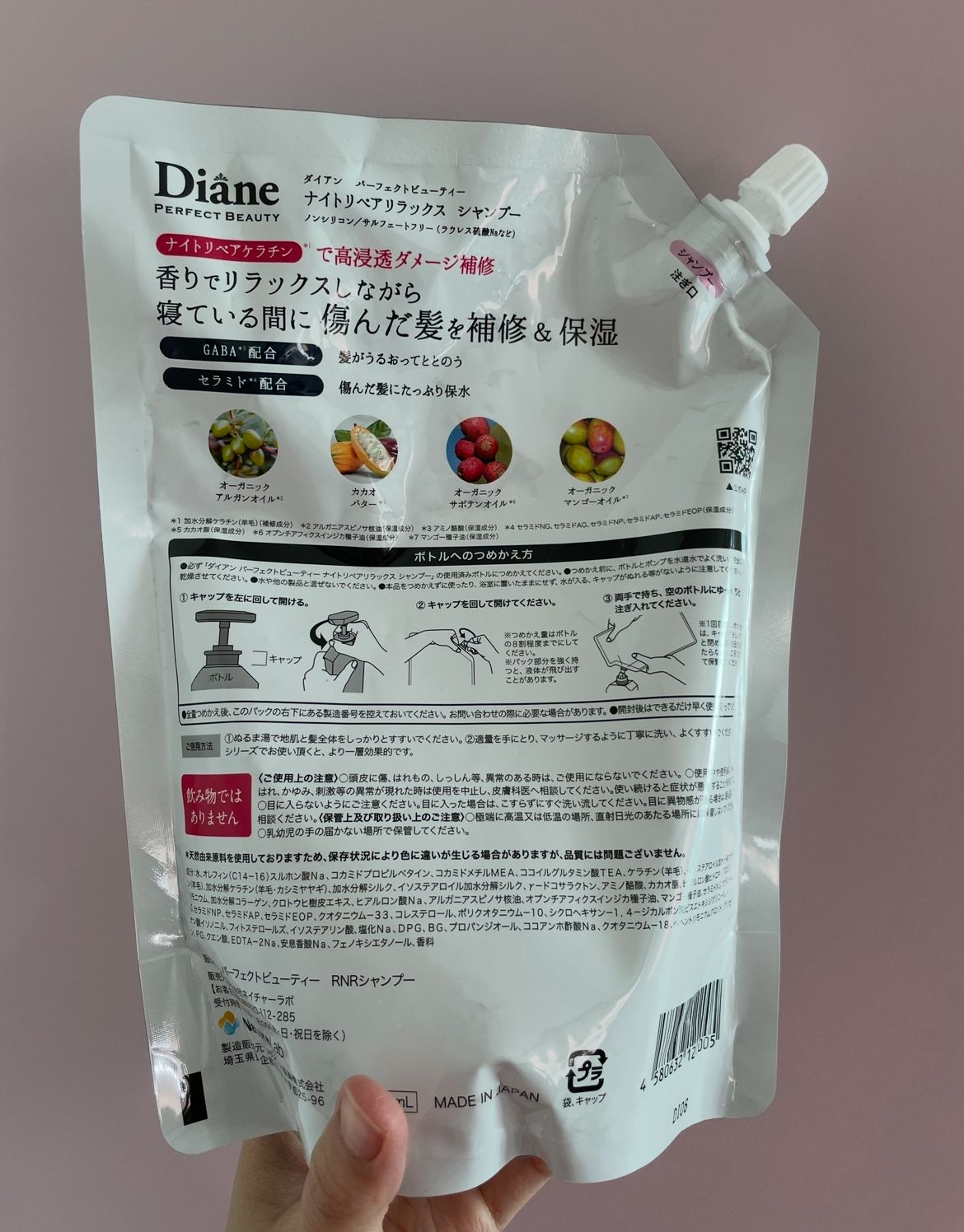 Moist Diane 香水貴油夜間修復洗髮露 真實評價/實測照片 byBl****ng 1