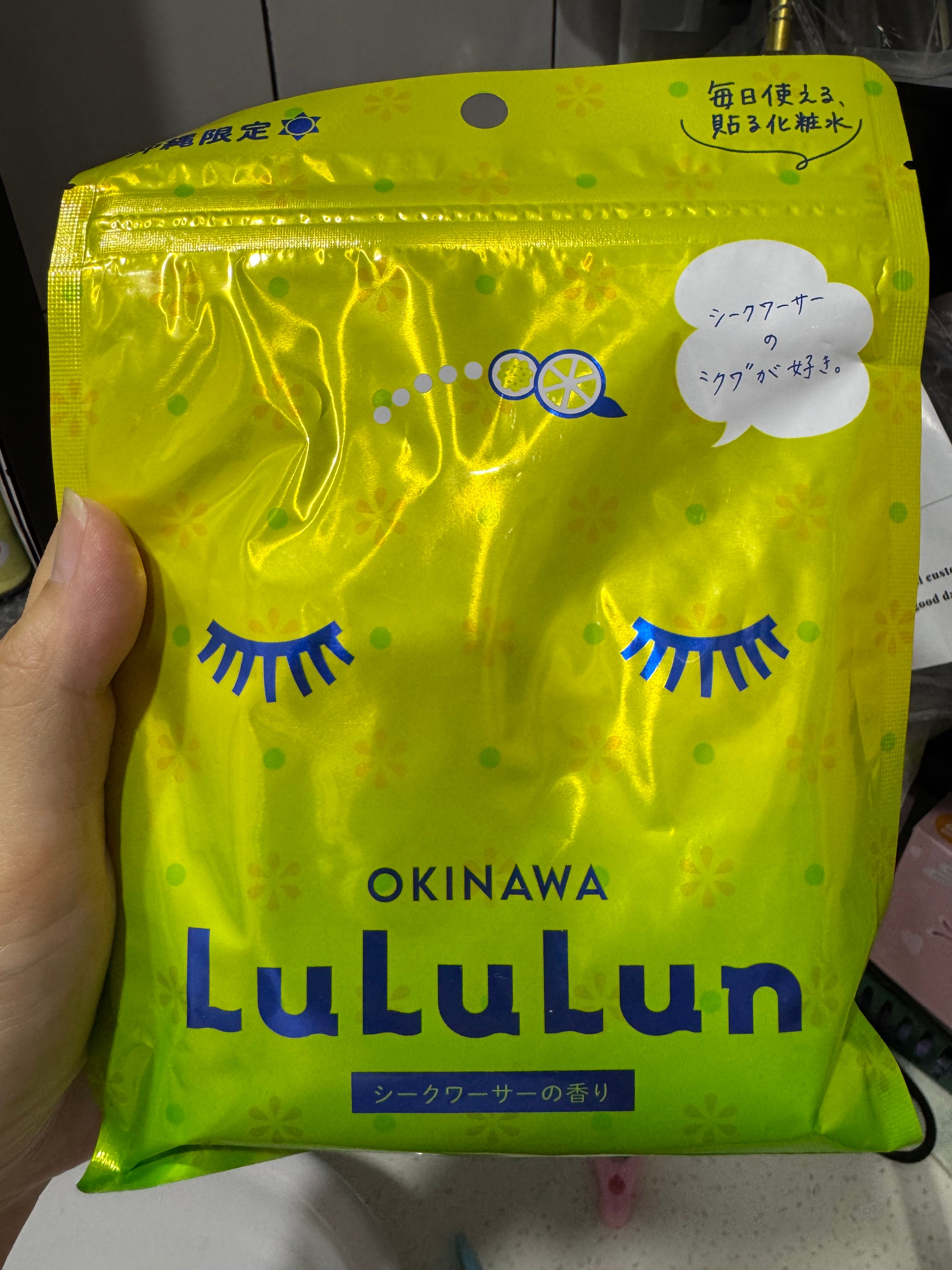 Lululun LuLuLun 瀨戶內限定面膜-檸檬香氣 真實評價/實測照片 byMs_***ple 1