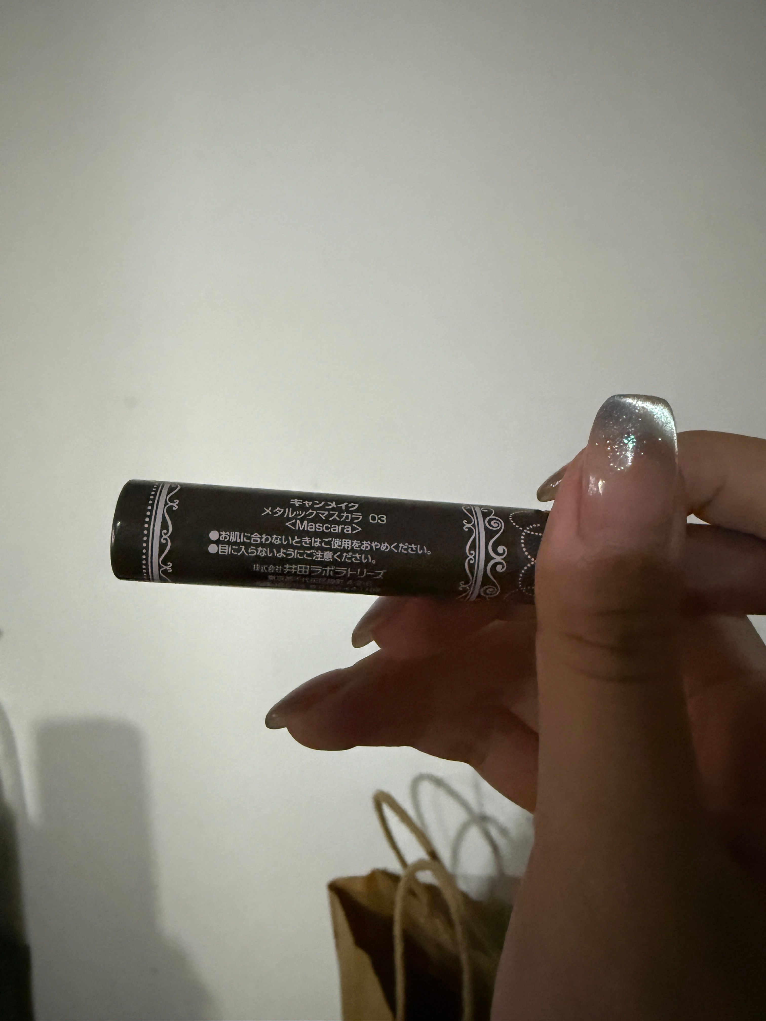 Canmake 金屬刷睫毛膏 真實評價/實測照片 by* 1