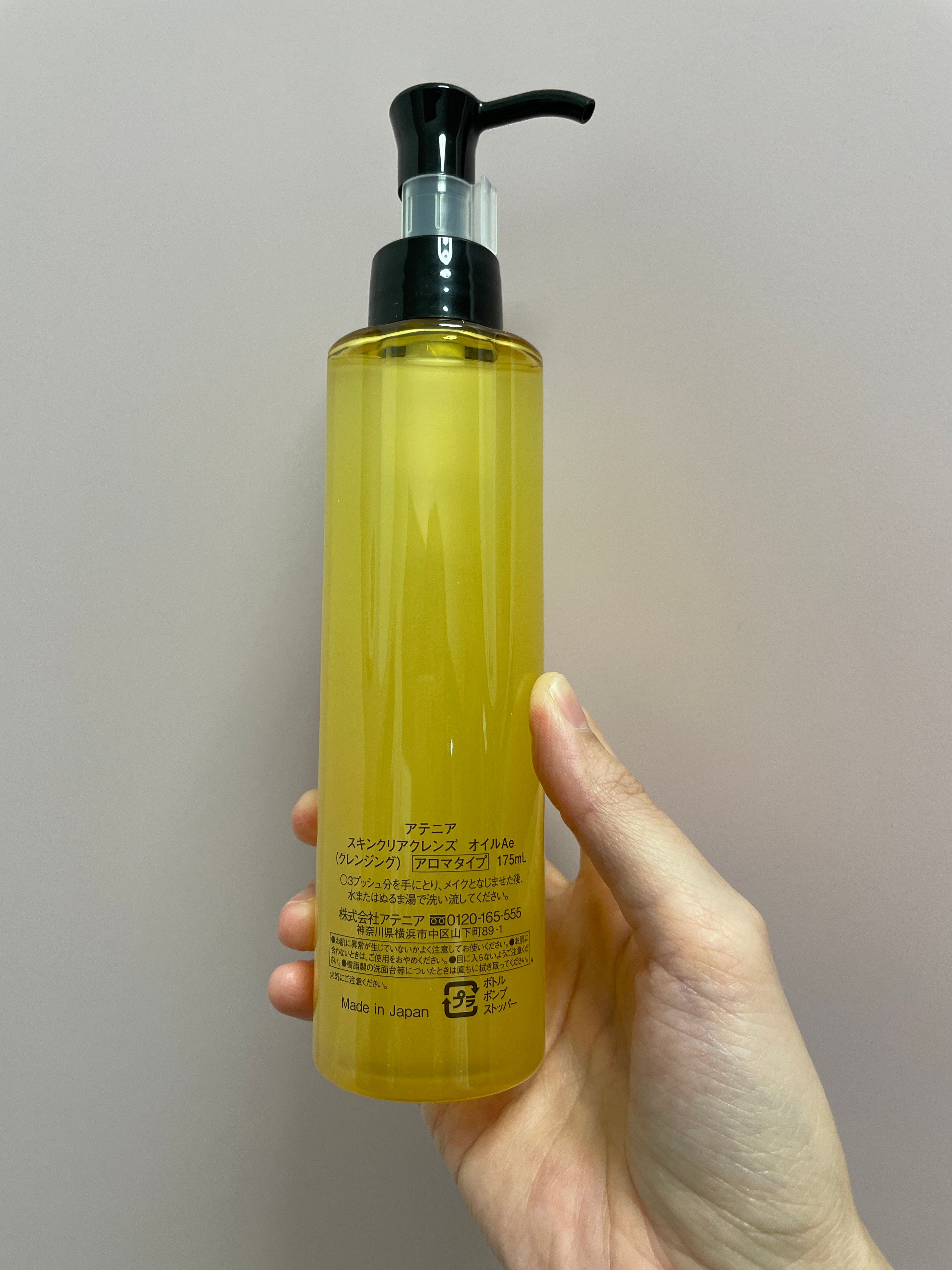 Attenir 艾天然 淨顏亮膚卸妝油 (柑橘香味) 真實評價/用後感 byMon****tar 2 Attenir 艾天然 淨顏亮膚卸妝油 (柑橘香味) 真實評價/實測照片 byMon****tar 2