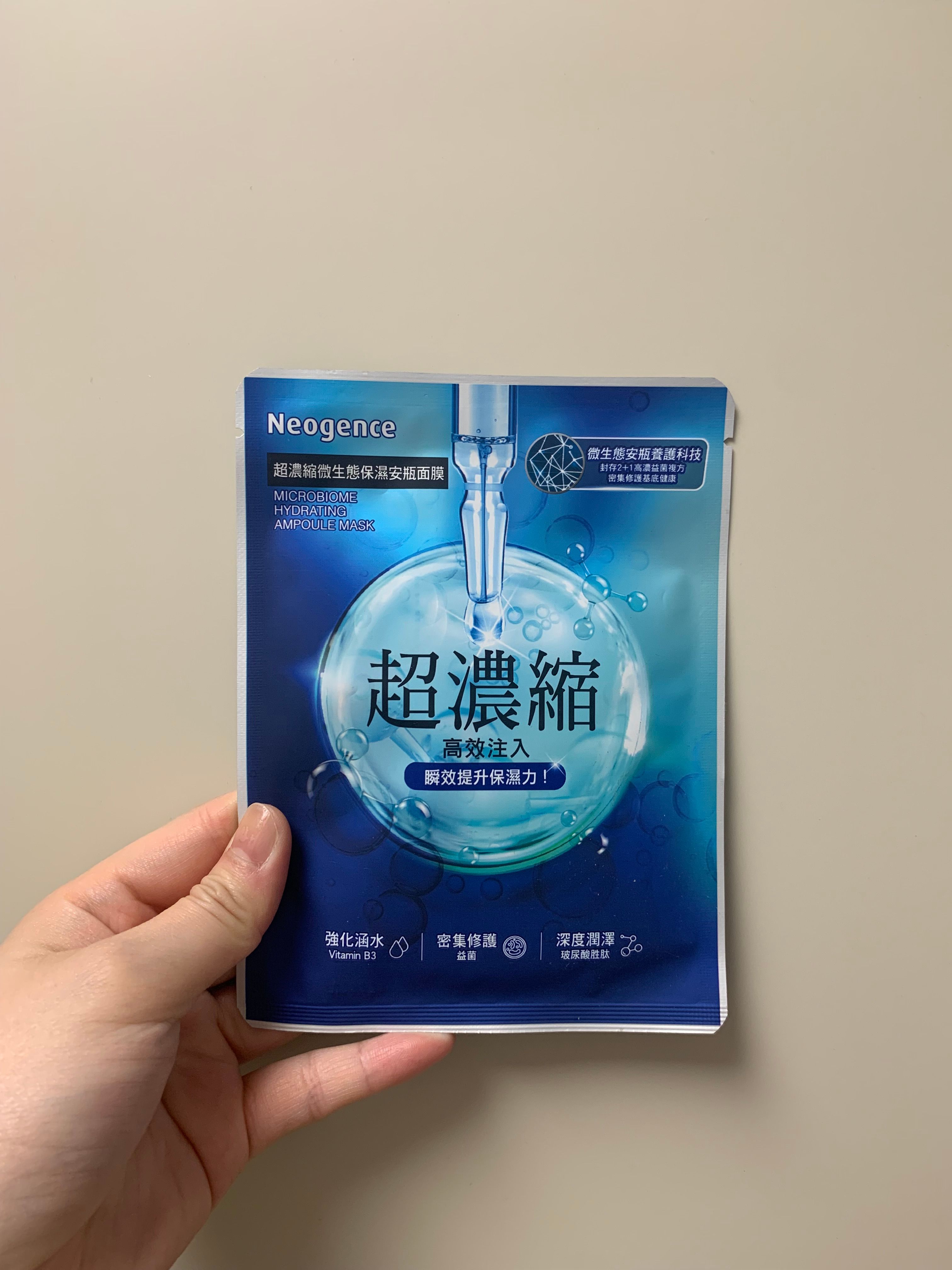 Neogence 超濃縮微生態保濕安瓶面膜 真實評價/用後感 byemm********************.hk 2 Neogence 超濃縮微生態保濕安瓶面膜 真實評價/實測照片 byemm********************.hk 2