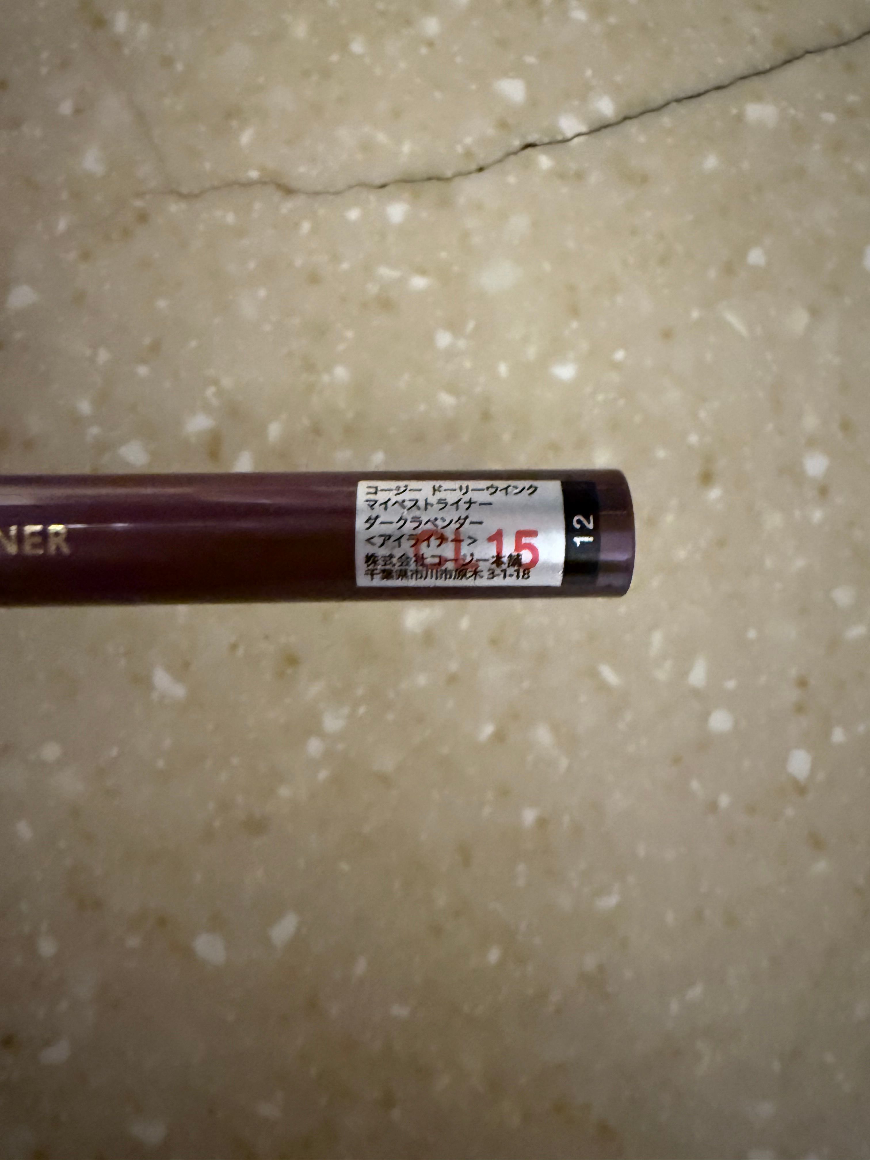 Dolly Wink 10秒易畫防暈眼線液 真實評價/用後感 bykwc**********com 2 Dolly Wink 10秒易畫防暈眼線液 真實評價/實測照片 bykwc**********com 2