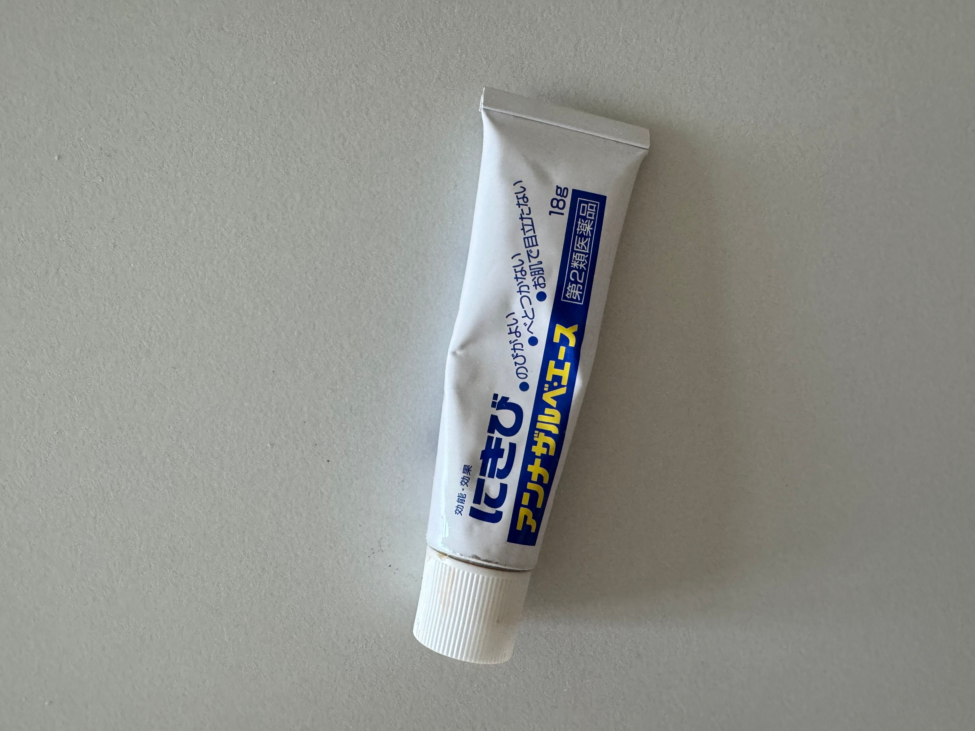 白兔牌 白兔牌暗瘡膏 真實評價/實測照片 bycac********************com 1