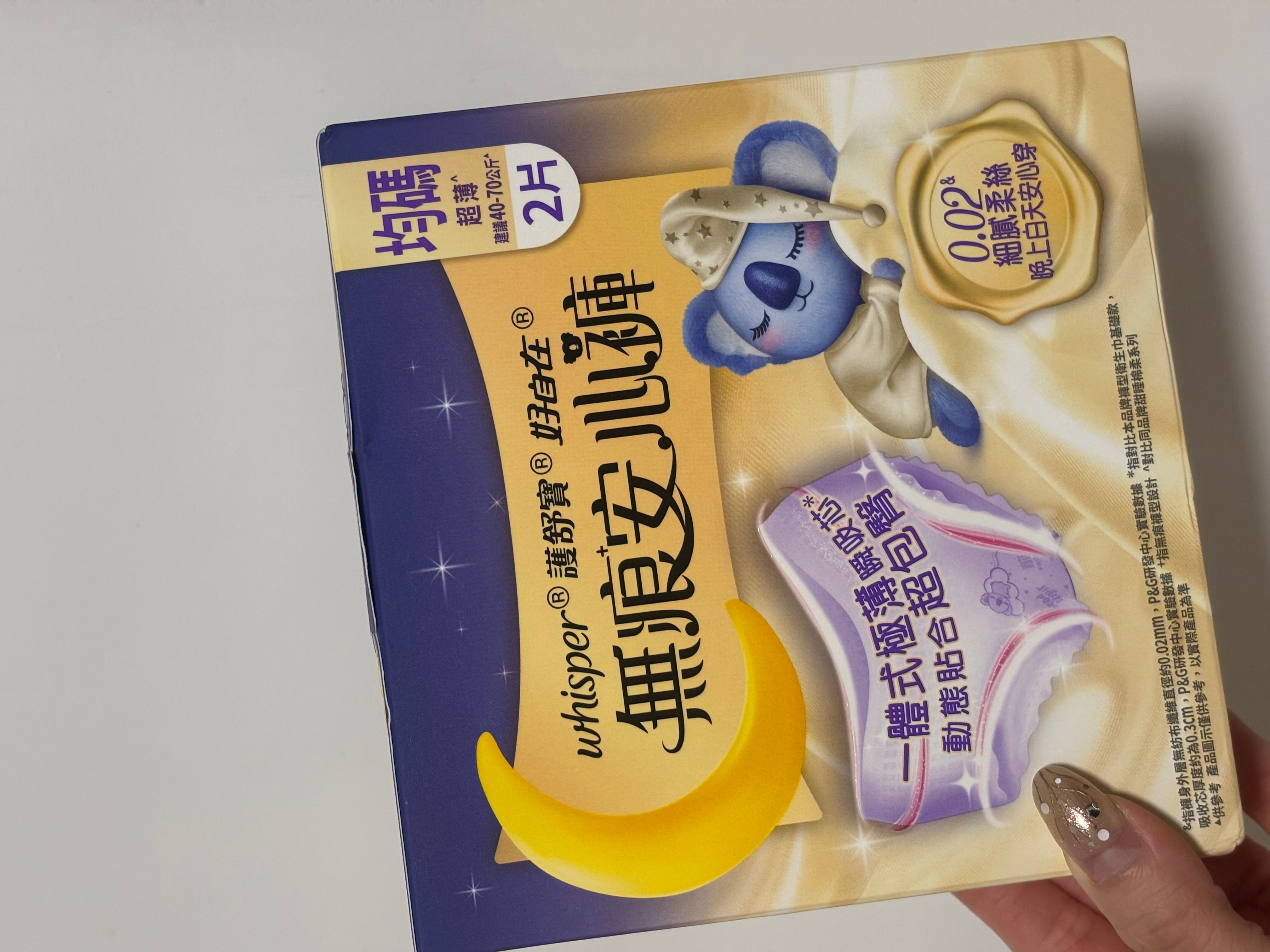 Whisper 護舒寶 無痕安心褲 真實評價/實測照片 byDuf****ear 1