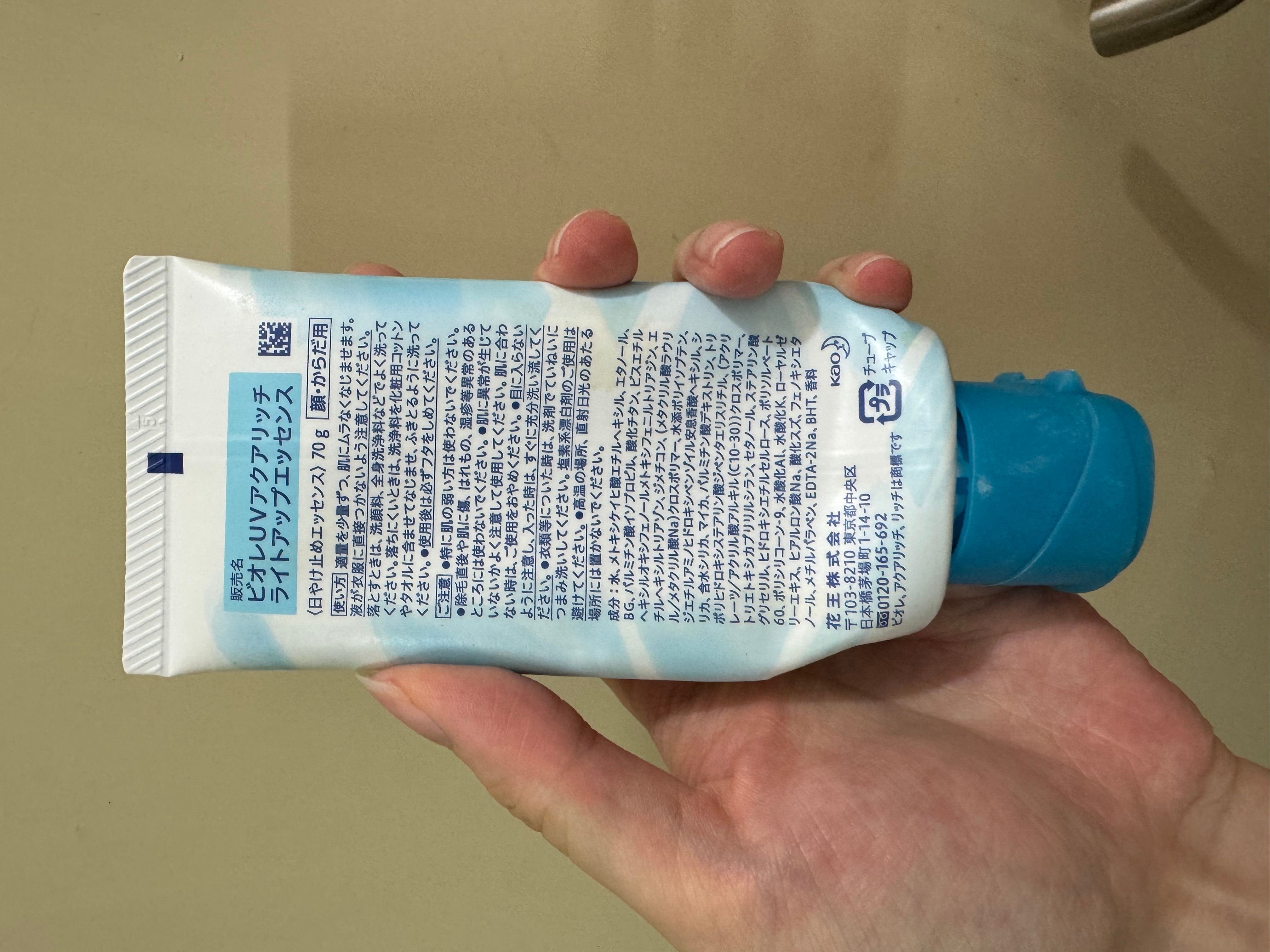 Biore 晶凝光感UV防曬乳 Aqua Rich Light Up Essence SPF50+ PA++++ 真實評價/實測照片 bycwc****************com 1