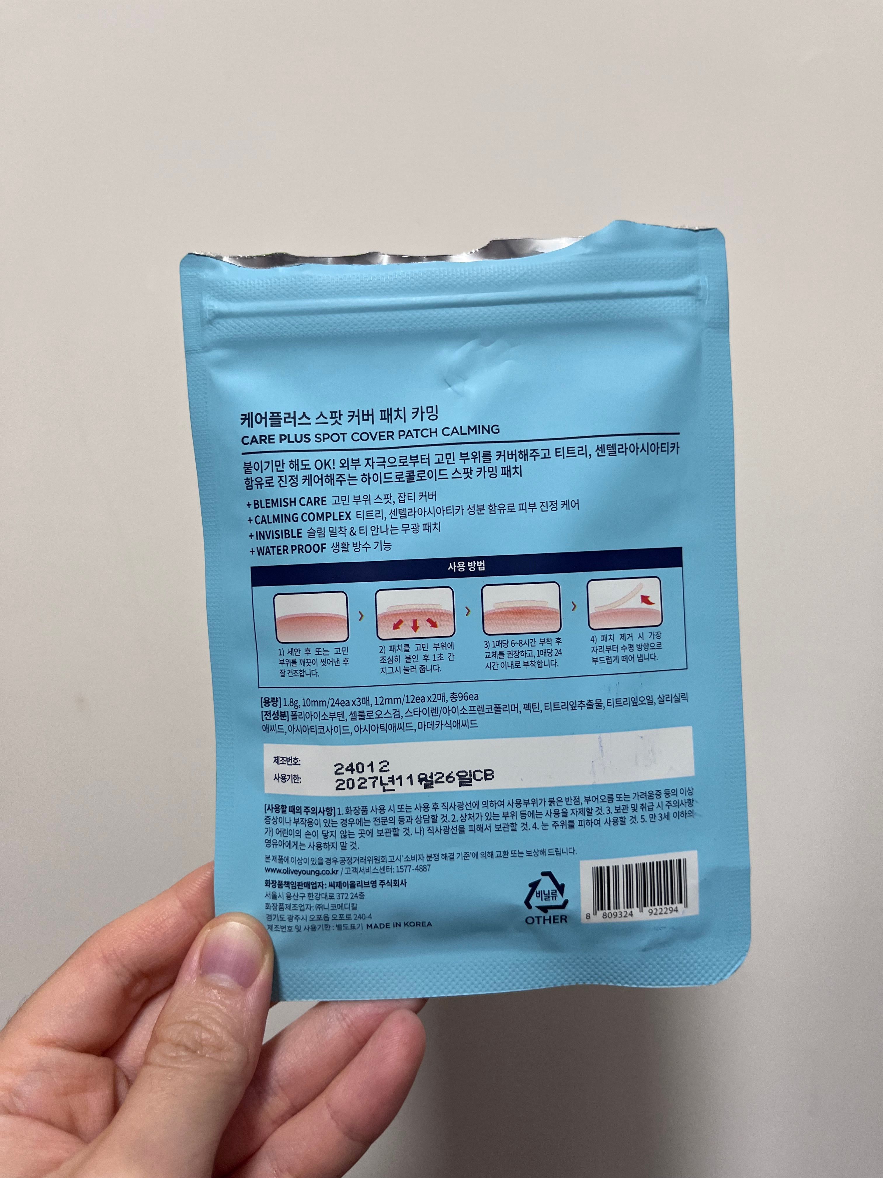 CAREPLUS 水楊酸微針導入消痘痘暗瘡貼 [痘痘微針暗瘡貼] (紅色水楊酸急救用） 真實評價/實測照片 byWai********ung 1