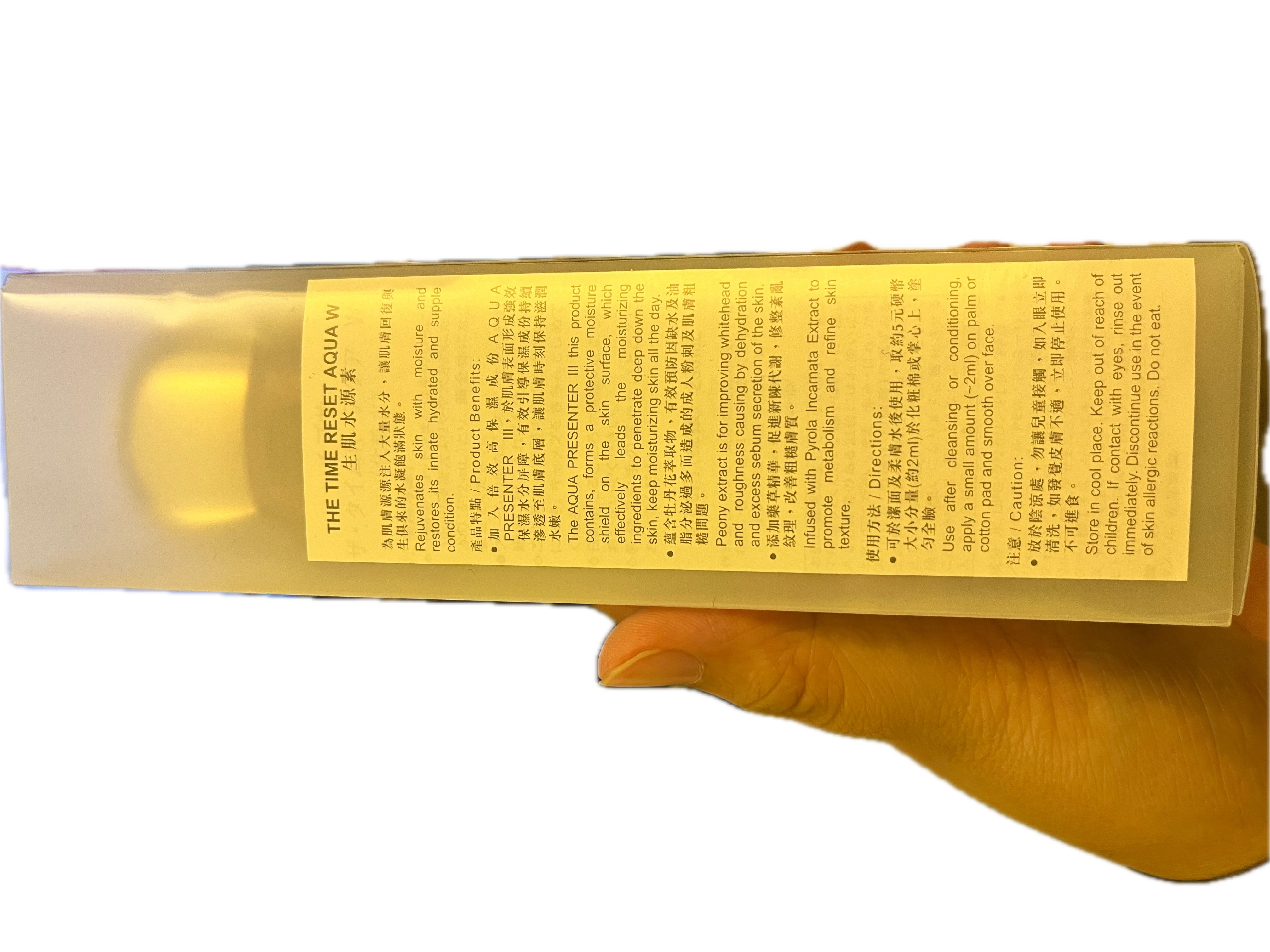 IPSA 生肌水源素 流金水 (AQUA神水) 真實評價/用後感 byu35*****************.hk 1 IPSA 生肌水源素 流金水 (AQUA神水) 真實評價/實測照片 byu35*****************.hk 1