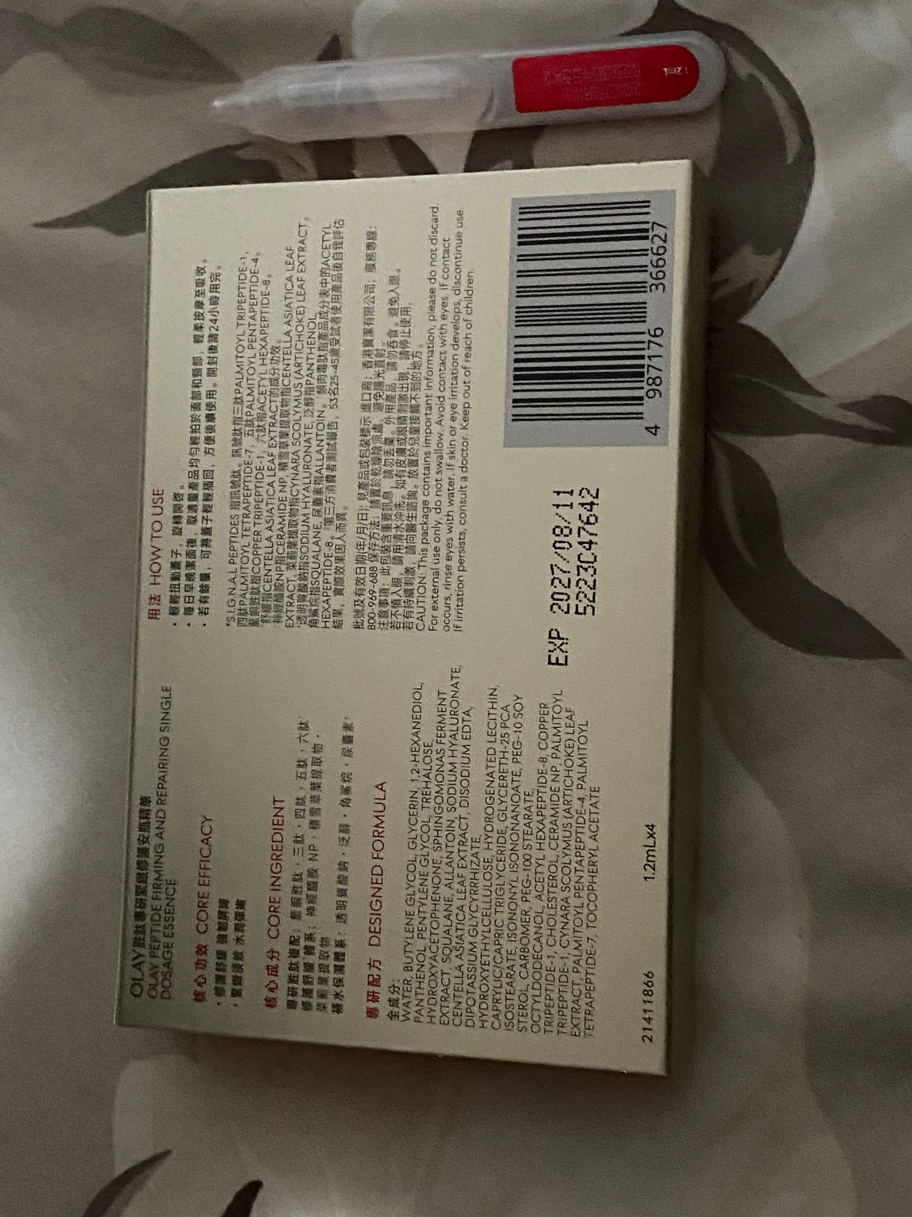 Olay 胜肽專研緊緻修護安瓶精華 真實評價/實測照片 byMc****ie 1