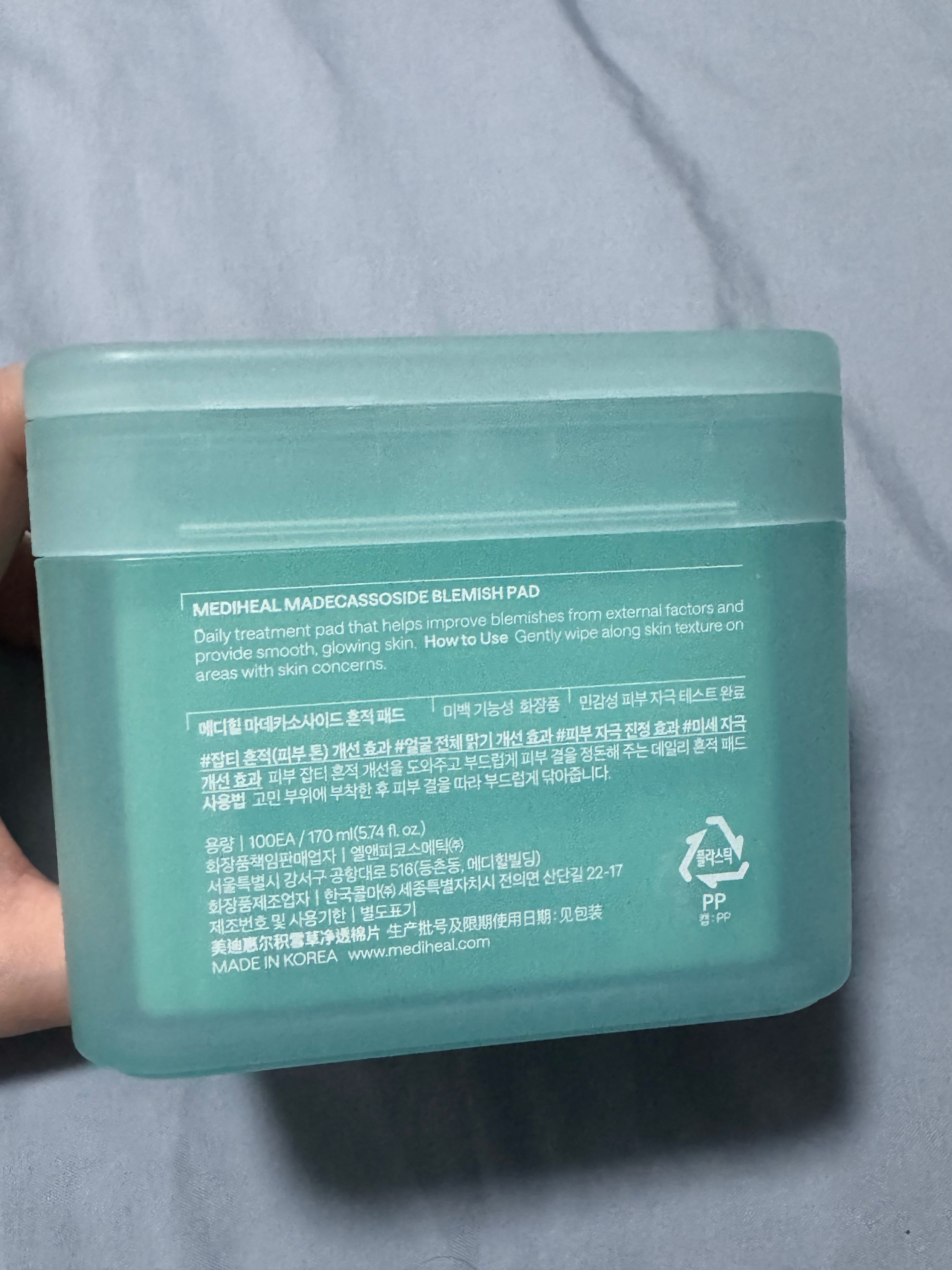 Mediheal 積雪草舒緩淡印護理棉片 真實評價/實測照片 bykat**************com 1
