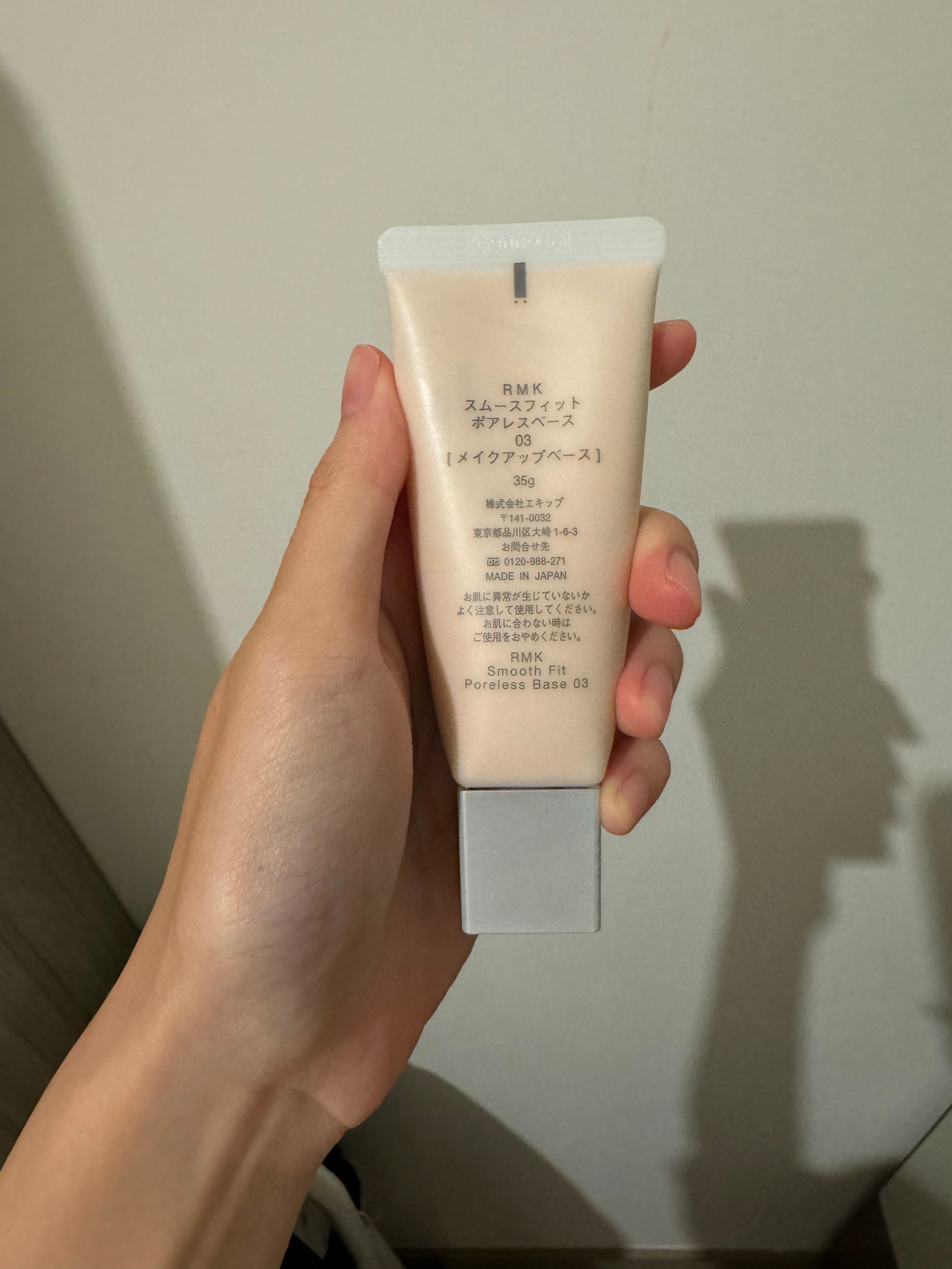 RMK 零毛孔透感隔離霜 真實評價/實測照片 byRu**cc 2