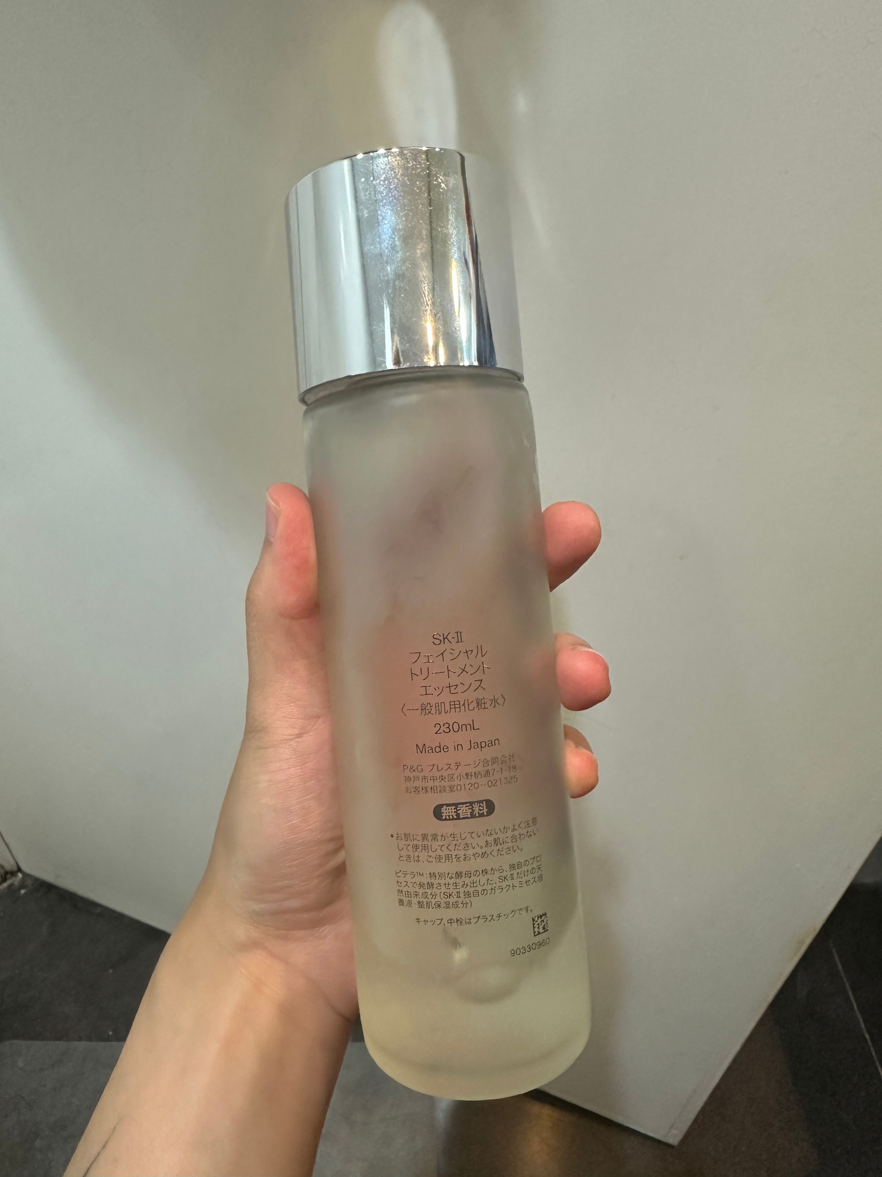 SK-ll 護膚精華 (神仙水) 真實評價/用後感 bysi**in 2 SK-ll 護膚精華 (神仙水) 真實評價/實測照片 bysi**in 2