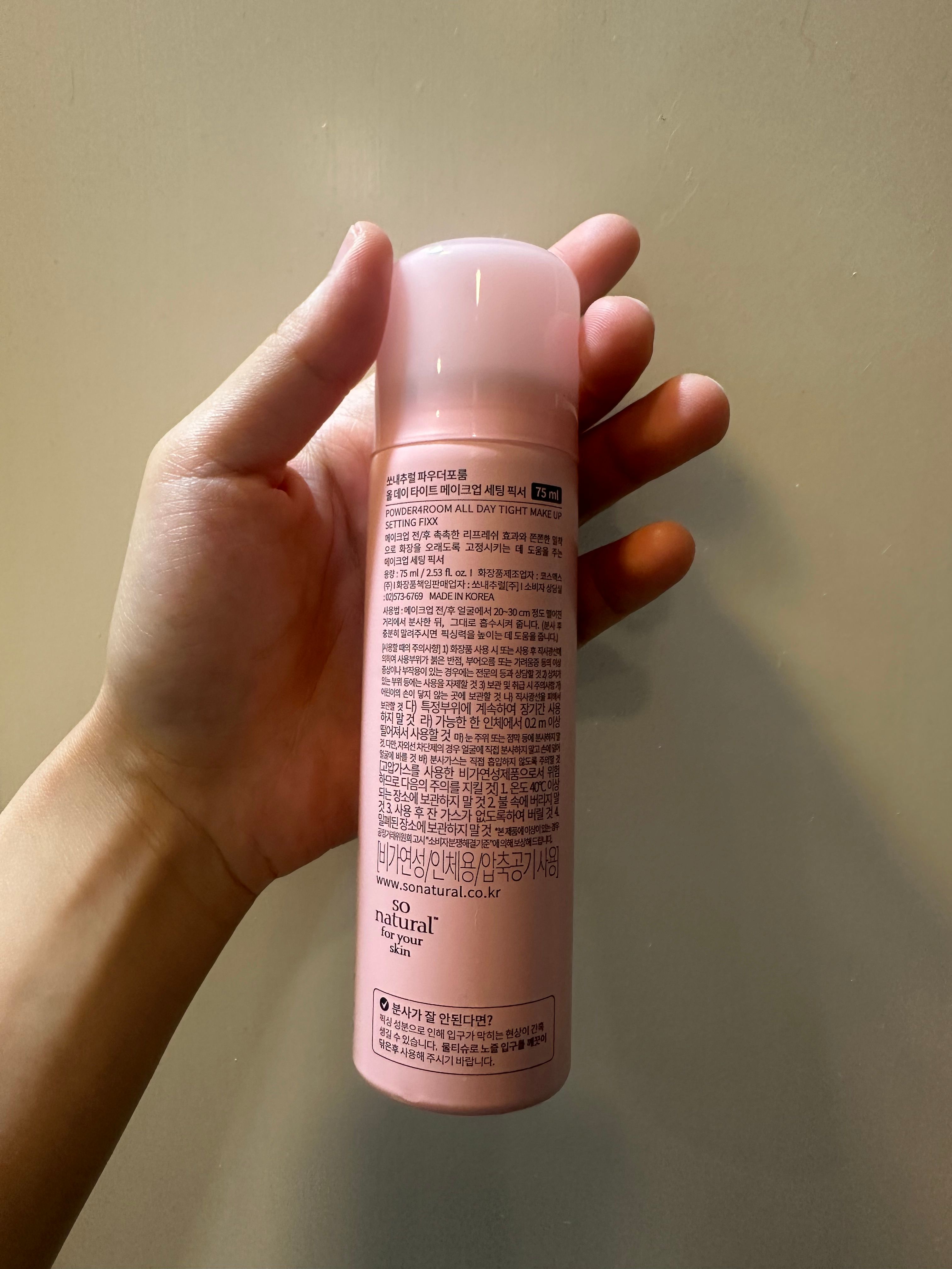 So Natural 全天候補水定妝噴霧 真實評價/用後感 bysi**in 2 So Natural 全天候補水定妝噴霧 真實評價/實測照片 bysi**in 2