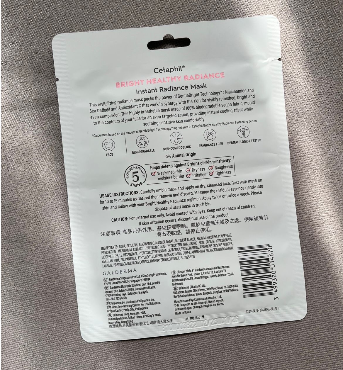 Cetaphil 透亮抗敏瞬間淨白面膜 真實評價/實測照片 bylit*********lam 2