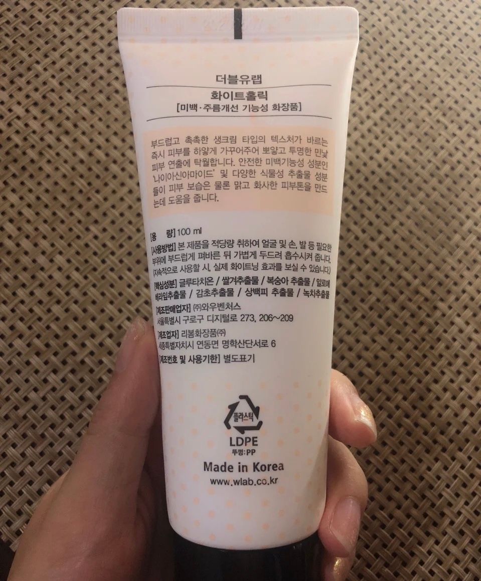 W.Lab 白雪公主素顏霜 真實評價/實測照片 byfan****************com 1