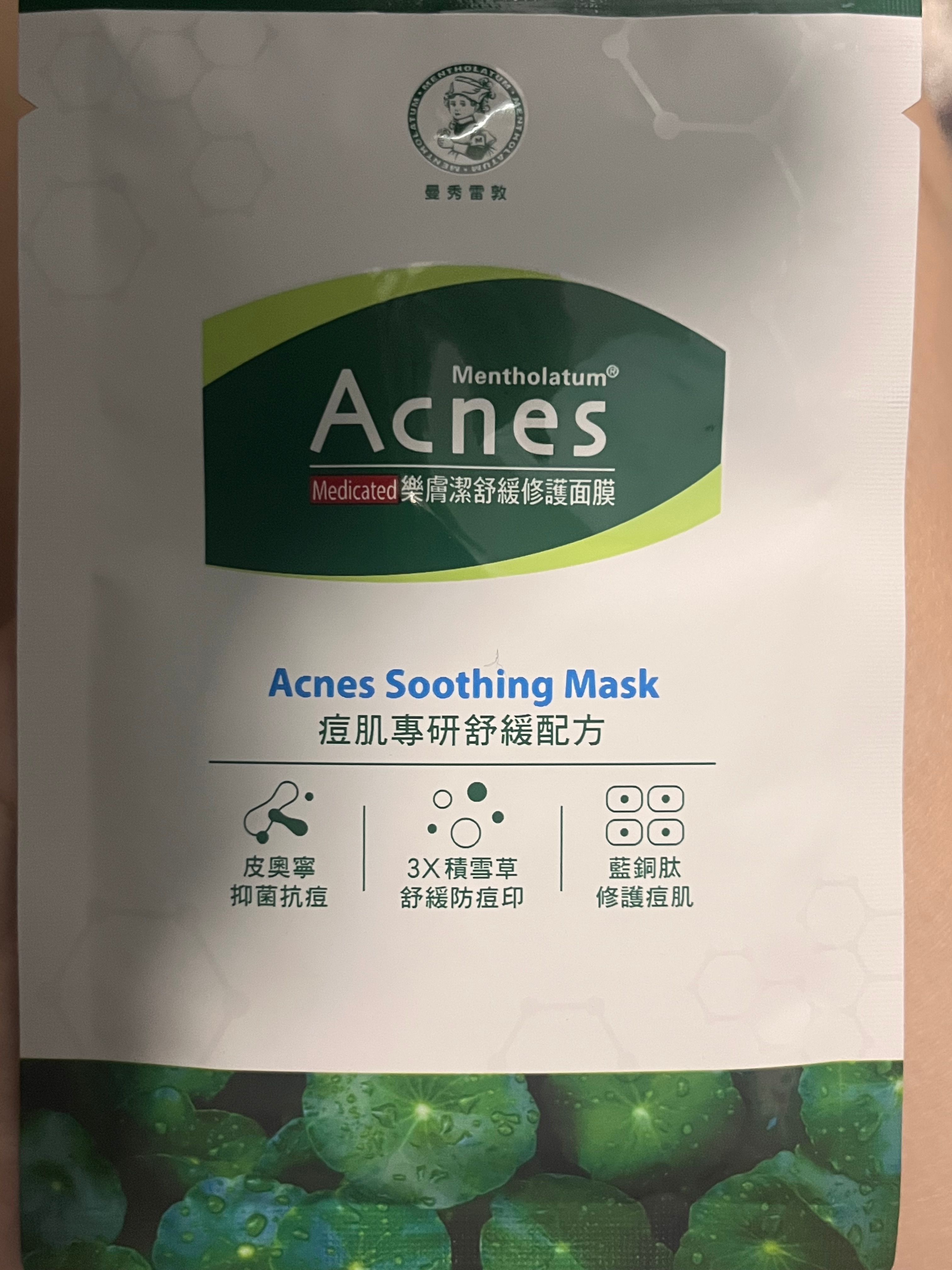 曼秀雷敦 Mentholatum 舒緩修護面膜  真實評價/實測照片 byk***y 2