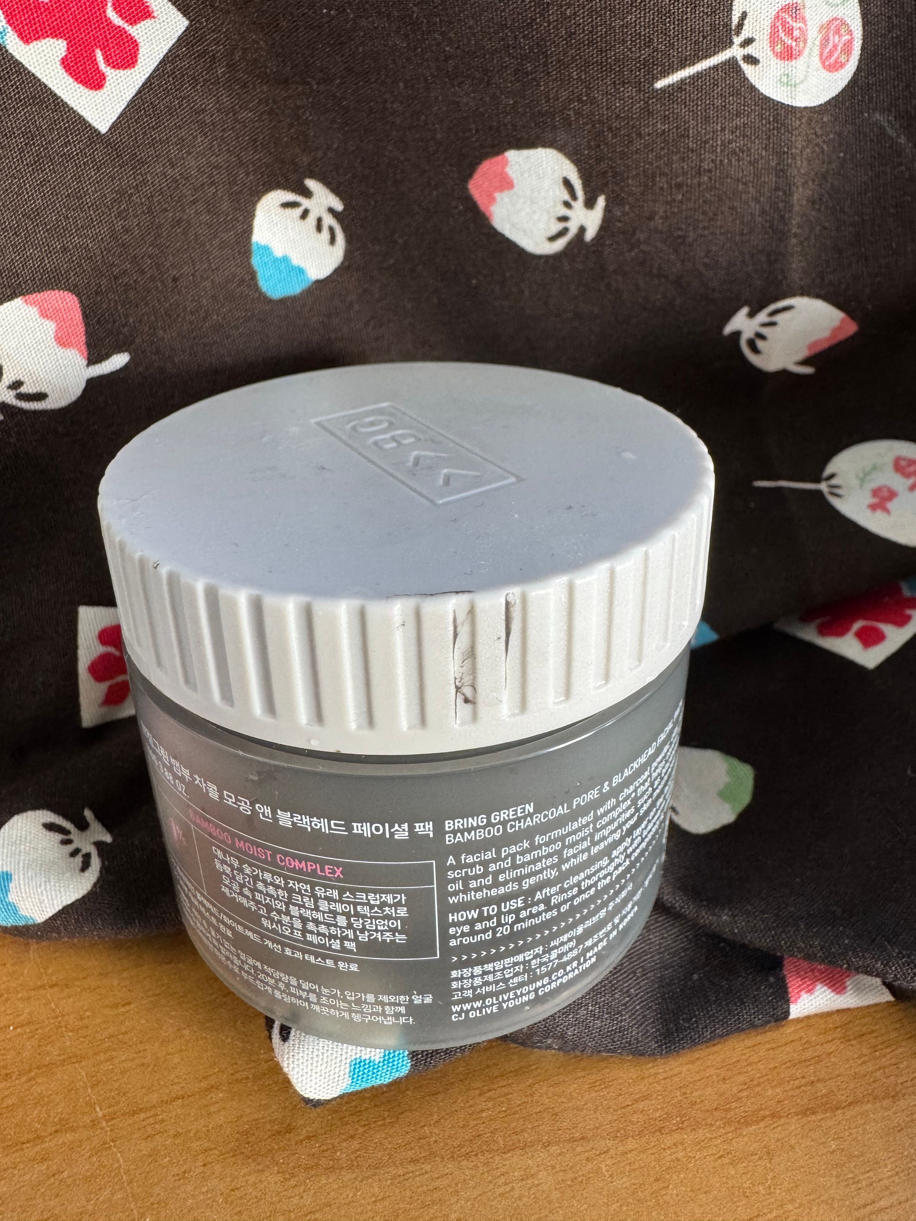 Bring Green 竹炭深層清潔泥膜 真實評價/實測照片 byWo****ng 1