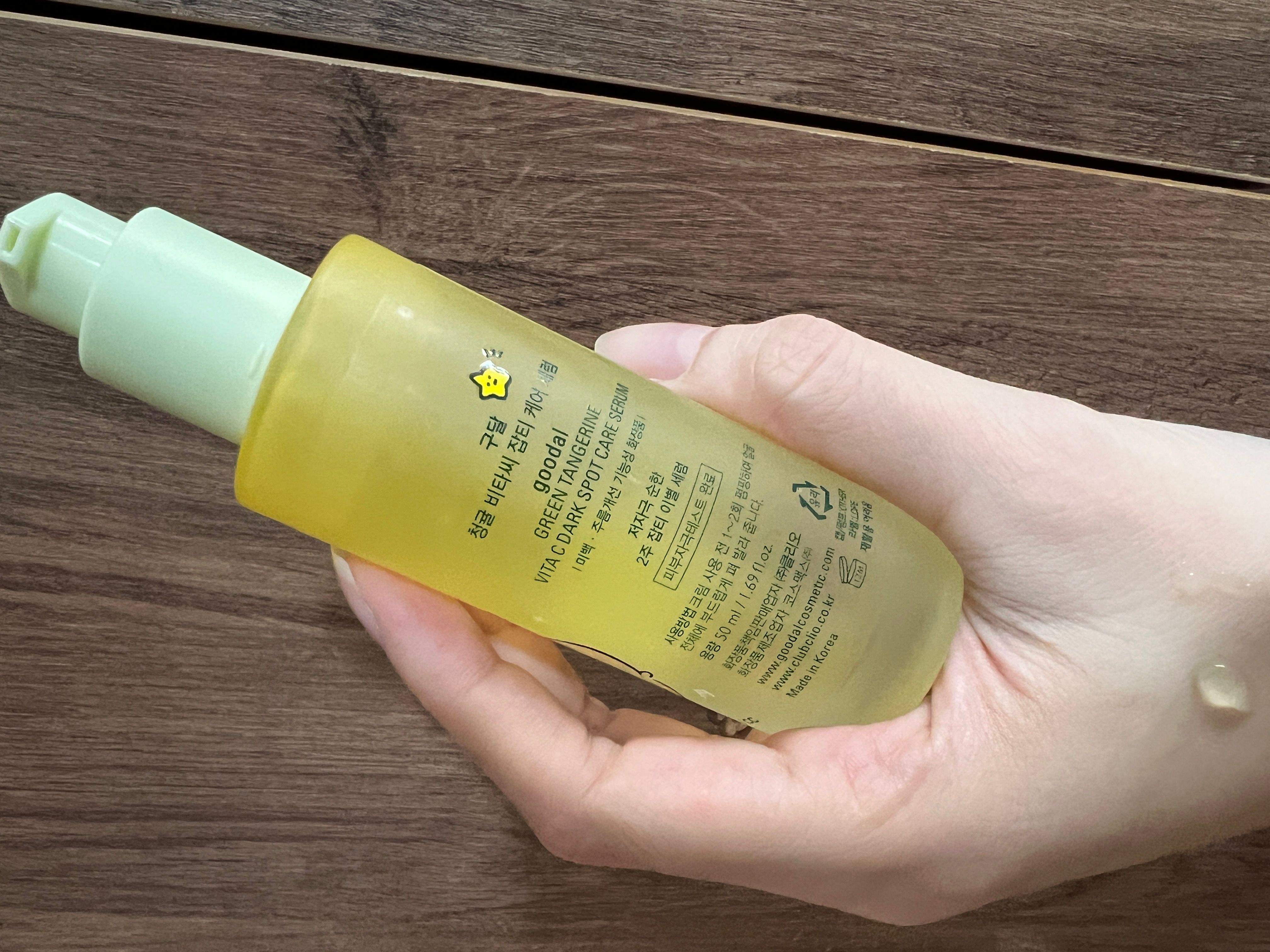 Goodal 濟州青橘維C美白淡斑去痘印保濕精華 真實評價/實測照片 by* 1