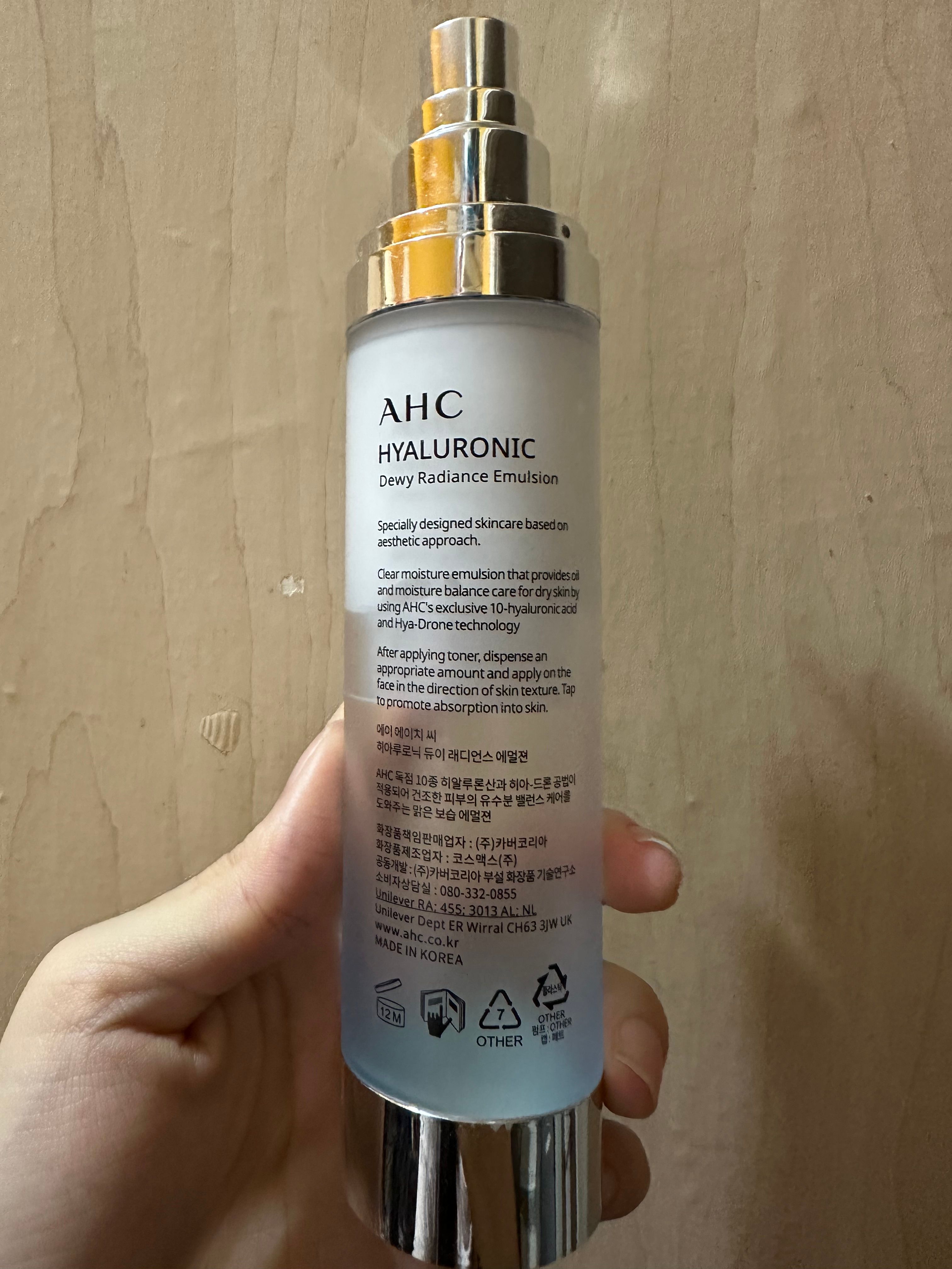 AHC 玻尿酸補水透亮乳液 HYALURONIC Dewy Radiance Emulsion 真實評價/實測照片 byCry******ong 1
