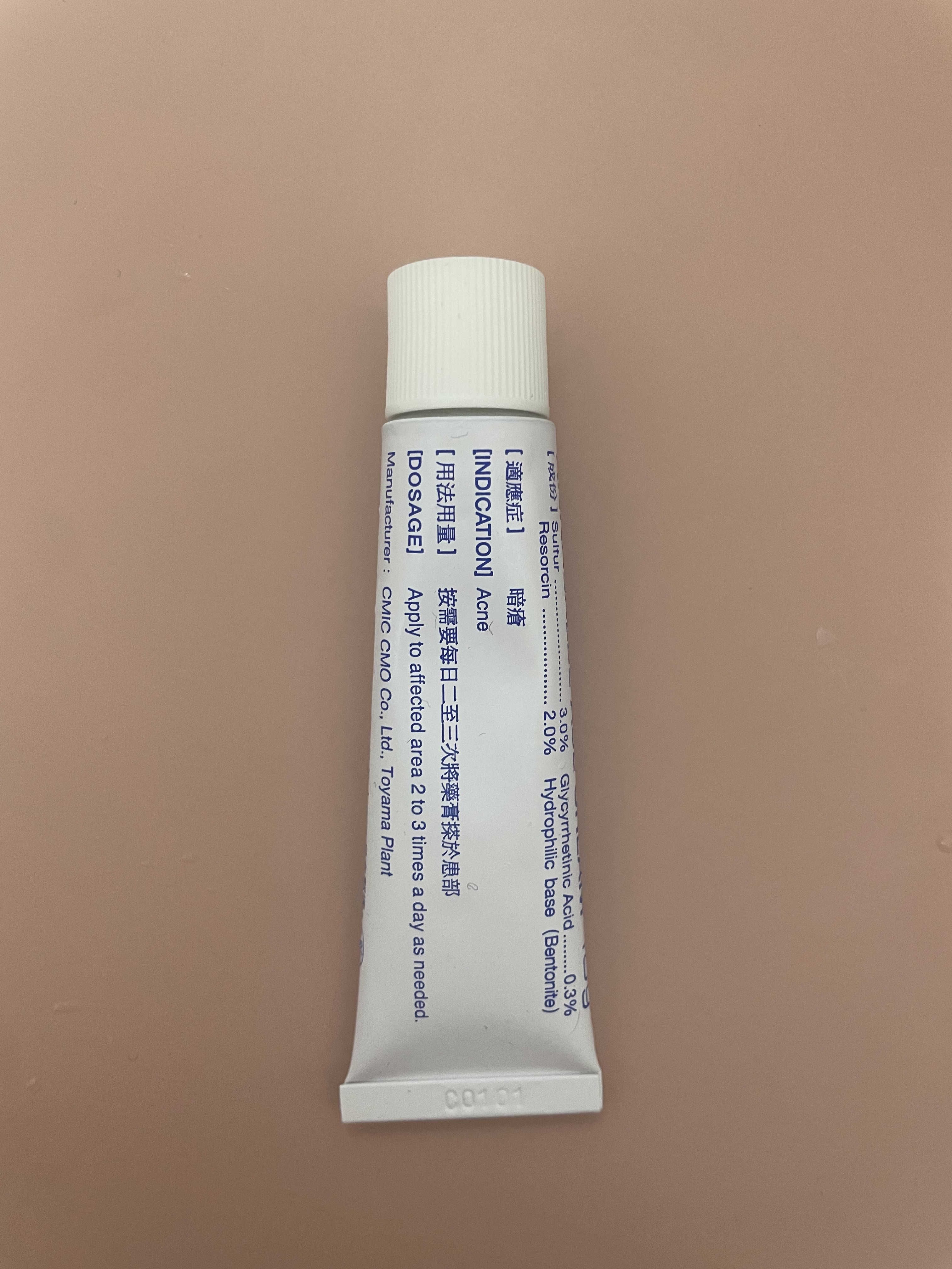 白兔牌 白兔牌暗瘡膏 真實評價/實測照片 byer***ni 1