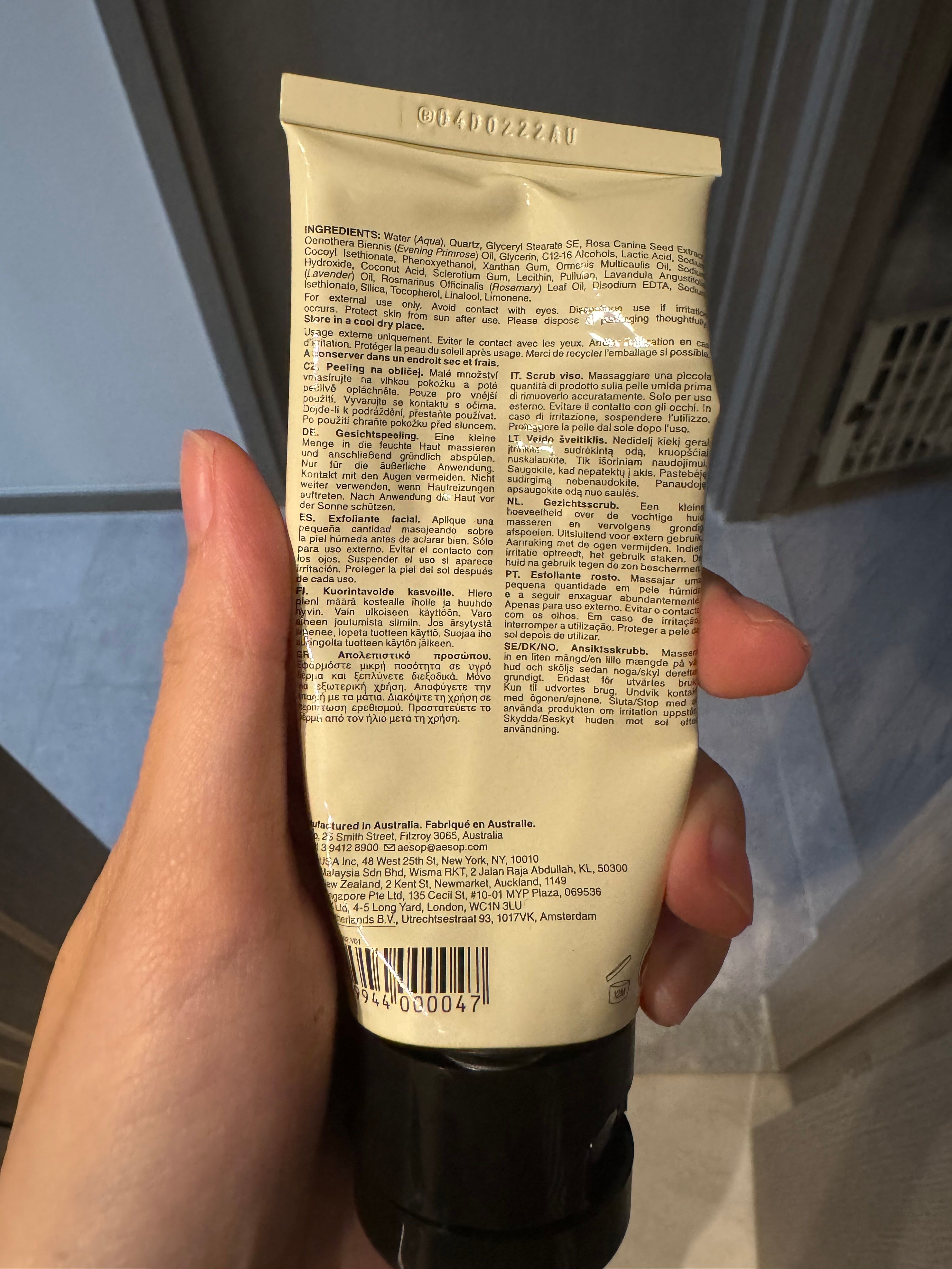 Aesop 純淨滋潤去角質霜 Purifying Facial Exfoliant Paste 真實評價/用後感 byRu**cc 2 Aesop 純淨滋潤去角質霜 Purifying Facial Exfoliant Paste 真實評價/實測照片 byRu**cc 2