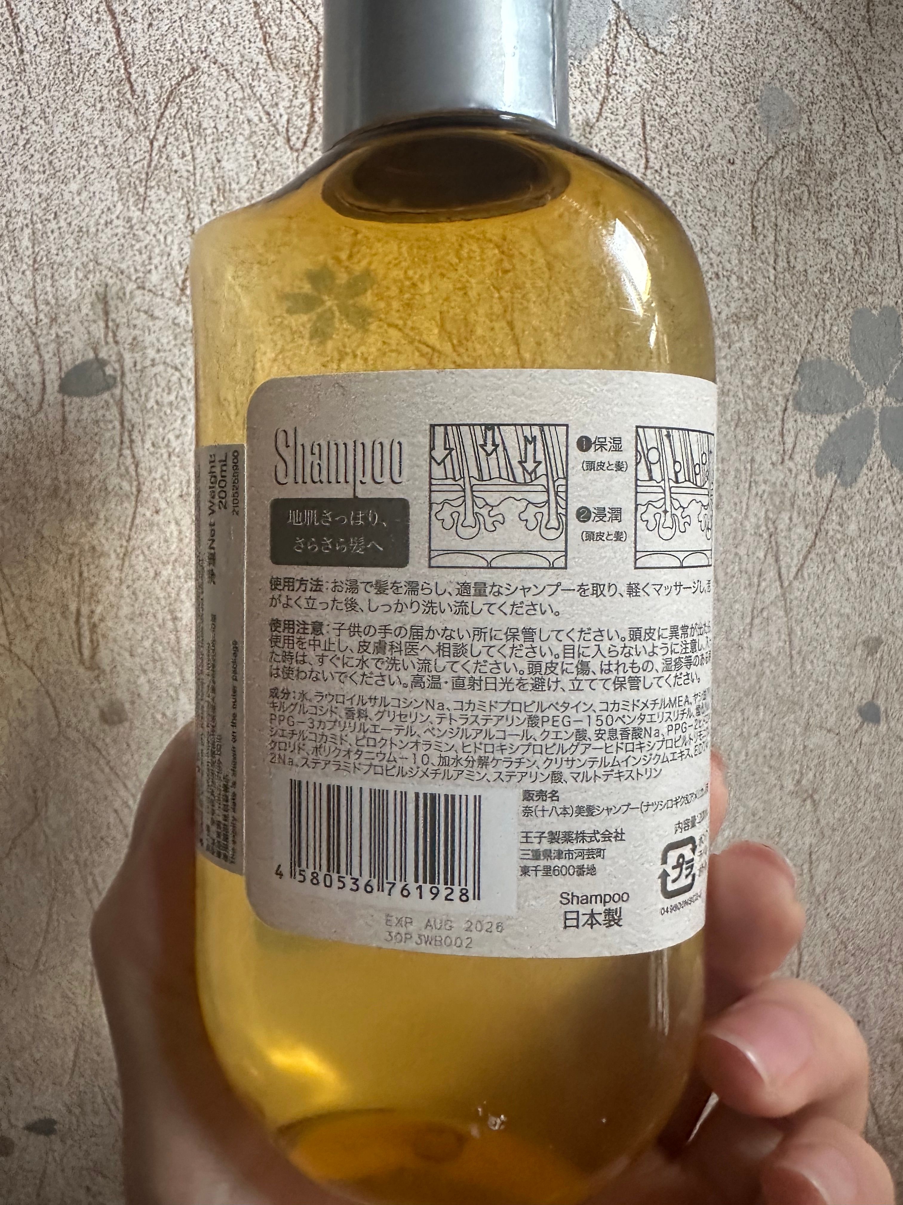 Na 奈（18本） 清爽豐盈洗髮露(洋甘菊&花旗參) 真實評價/實測照片 byCry******ong 1