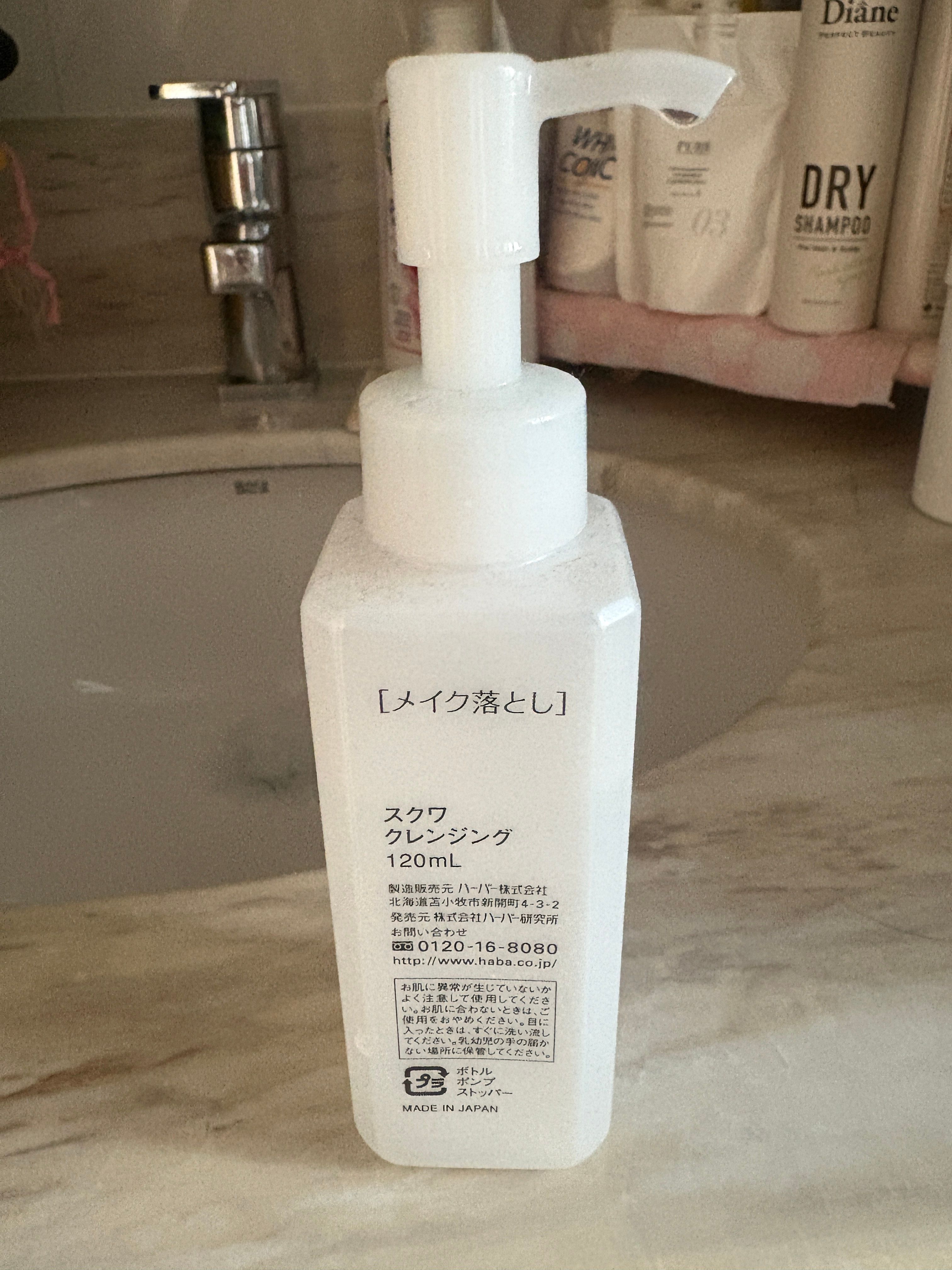 Haba 鯊烯精華卸妝油 真實評價/用後感 byjoa*************com 1 Haba 鯊烯精華卸妝油 真實評價/實測照片 byjoa*************com 1